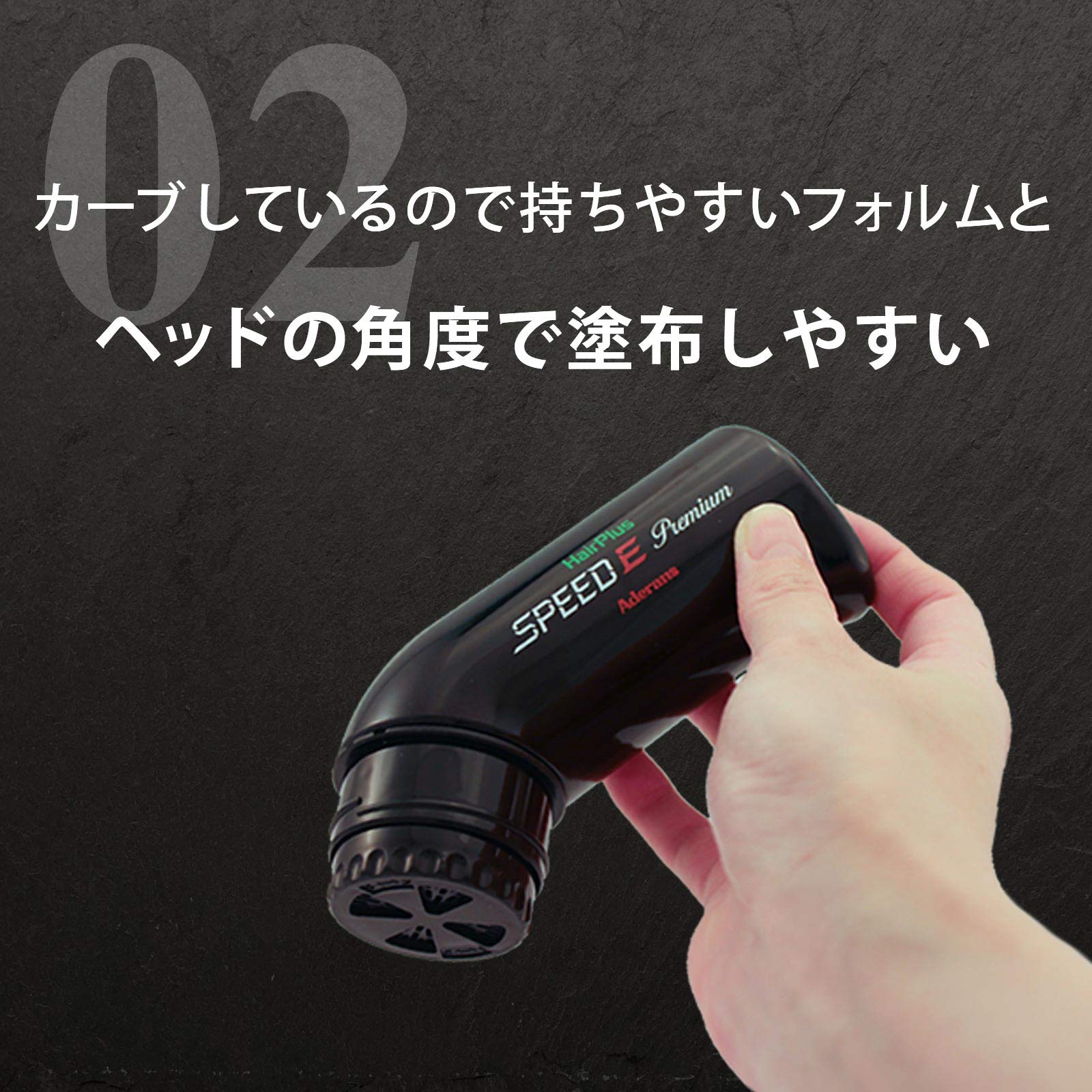 Amazon | アデランス ヘアパウダー ヘアプラス スピードE プレミアム 