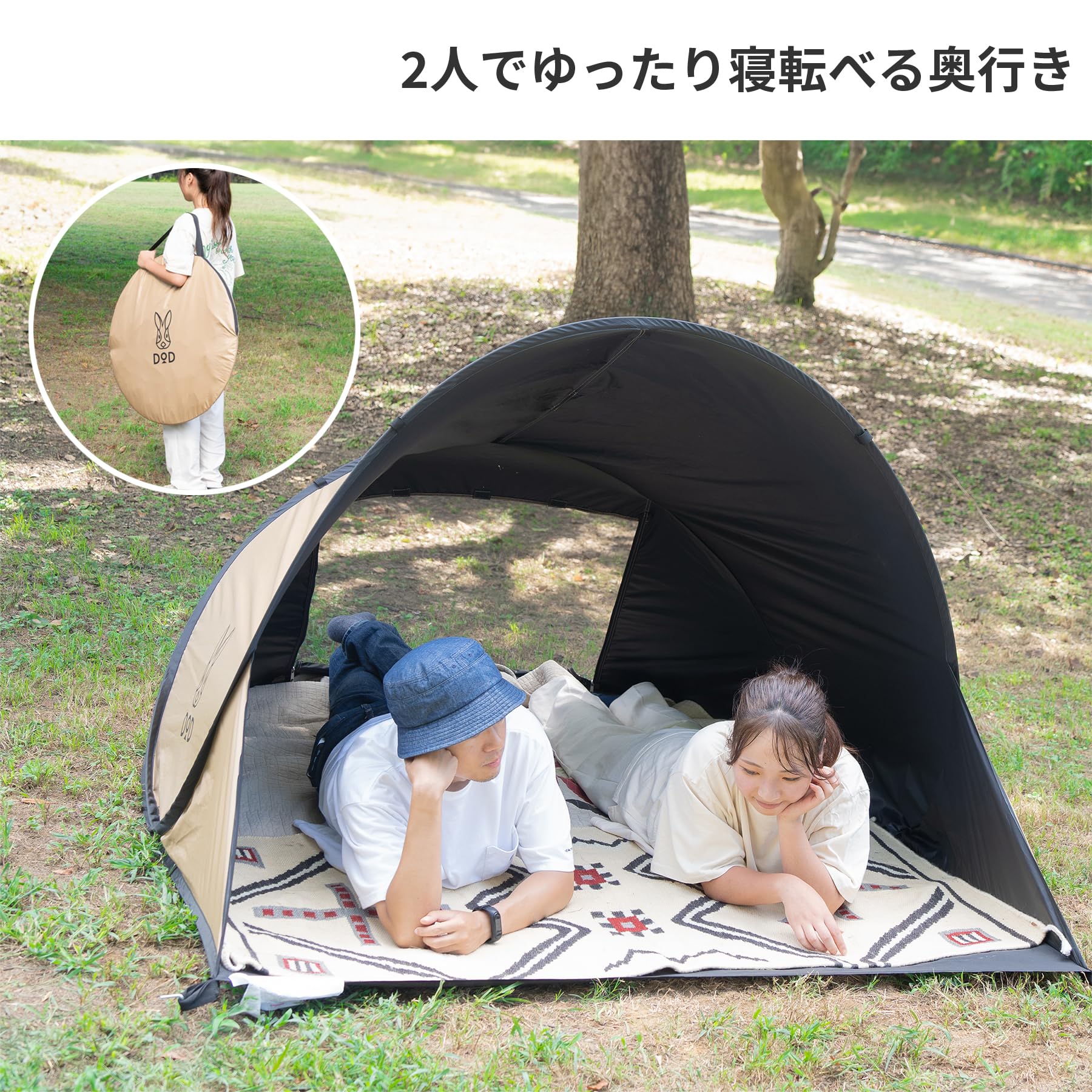 Amazon.co.jp: DOD(ディーオーディー)マエバーン ポップアップテント 