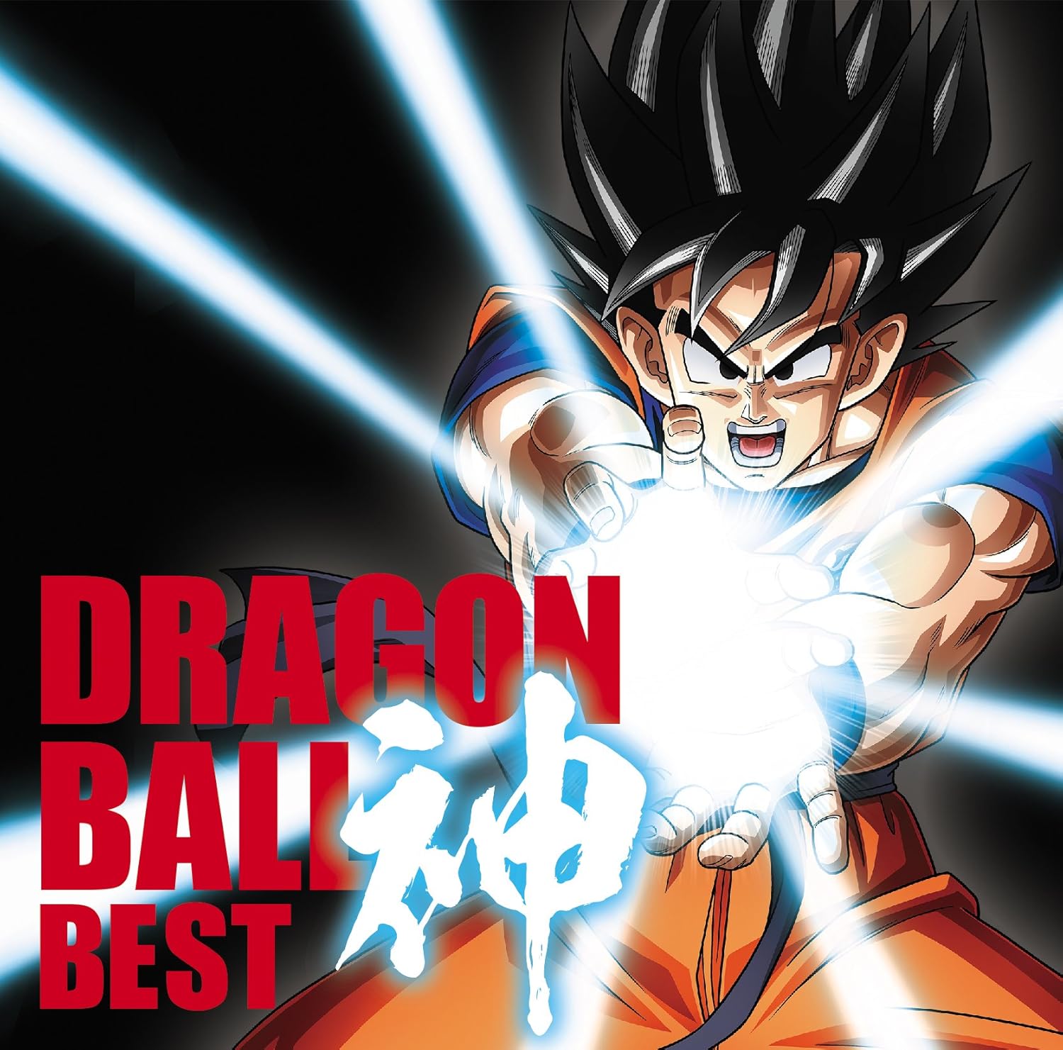  [CD] (Nippon Columbia) Various Artists - Dragon Ball 30th Anniversary God BEST Dragon Ball (Regular Edition) 