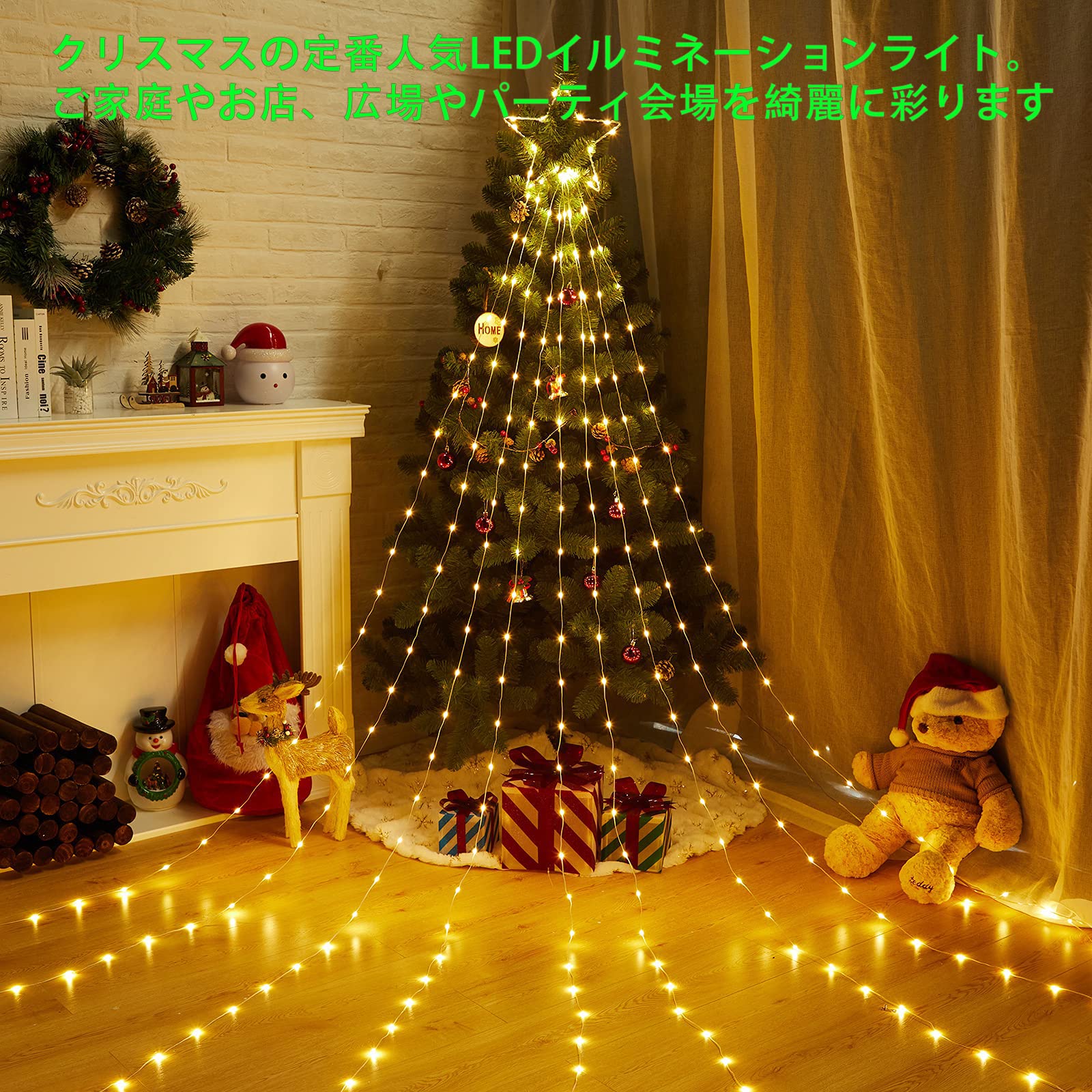 Amazon.co.jp: ソーラー イルミネーション ライト カーテンライト LED 