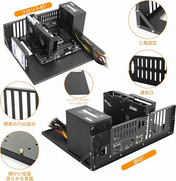 オープンシャーシ・オープンフレームの開放型pcケース 鉱業フレーム 鉱業 マイニングフレーム 厚みのあるオープンブラケットシャーシラック専用 pc オープンフレーム atx TX/X79/X99 - 2