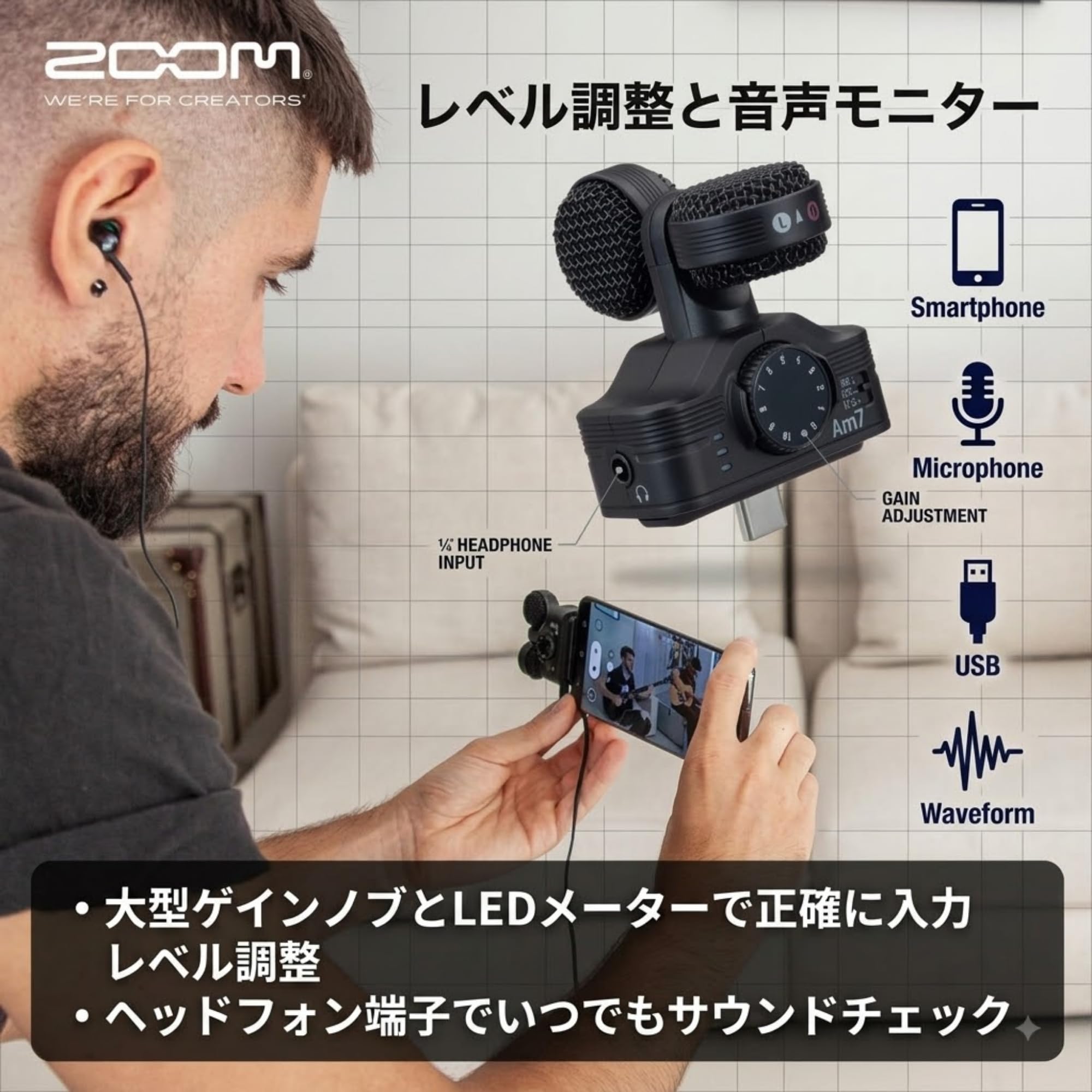 Amazon | ZOOM(ズーム) Am7 Androidスマホマイク USB Type-C ブラック