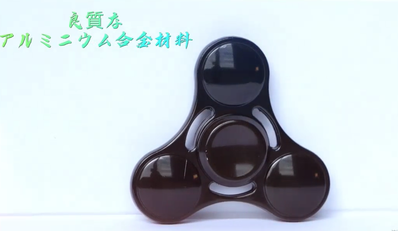 Amazon | ハンドスピナー よく回る おもちゃ ストレス解消 グッズ