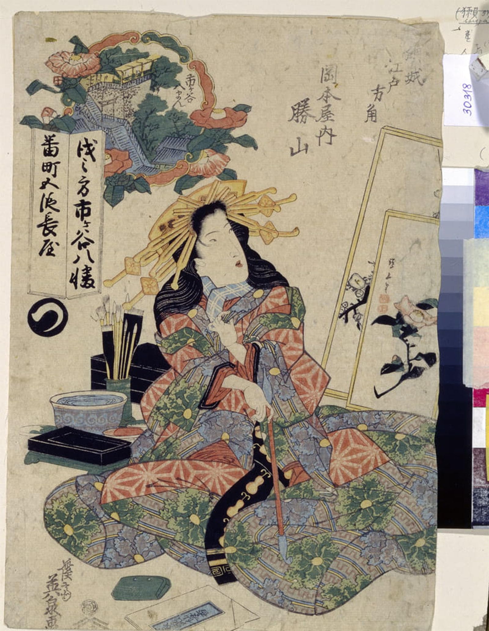 RZHRHJES Vintage Wall Art Picture on Canvas Wall Art Poster the Courtesan Katsuyama of the Okamotoya House by Keisai Eisen Canvas Poster for Home Decor 60x90cm