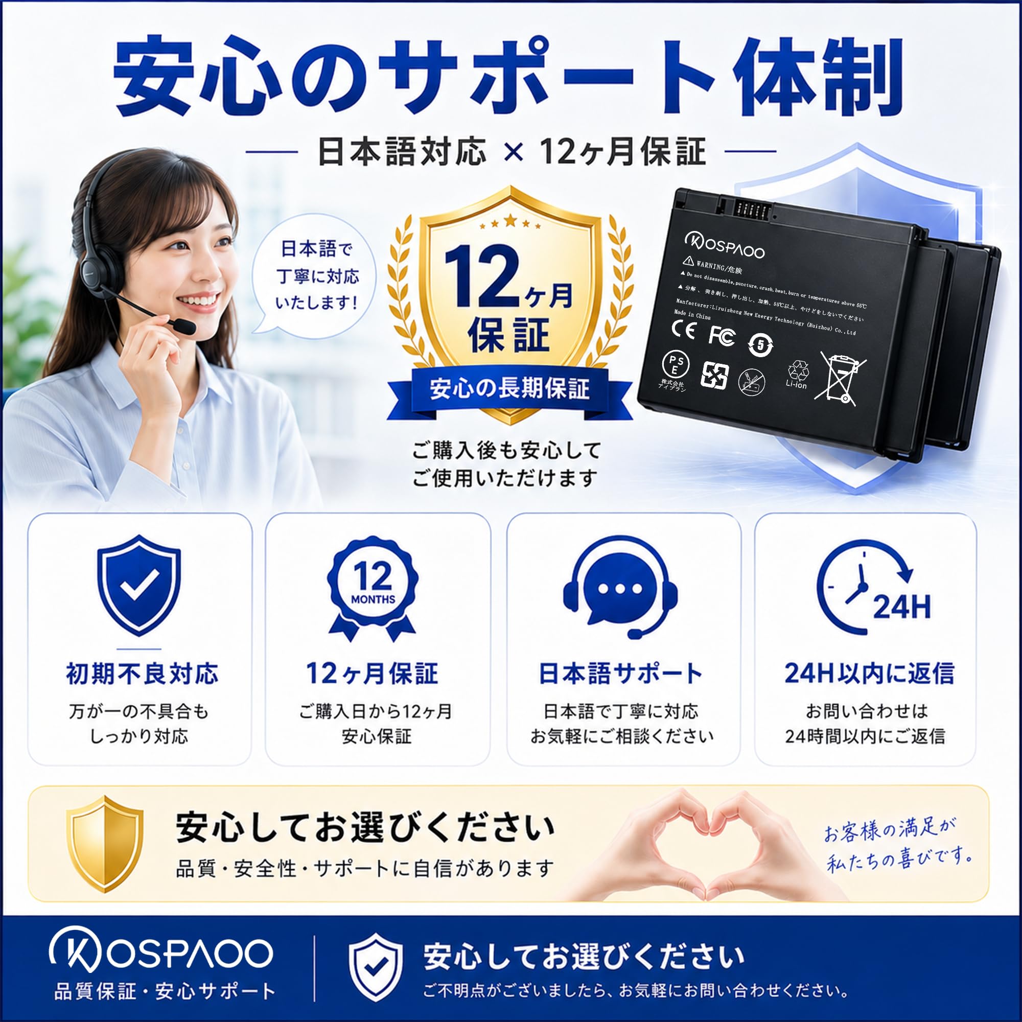 Amazon.co.jp: KOSPAOO for MacBook Air 11 インチ バッテリー 互換
