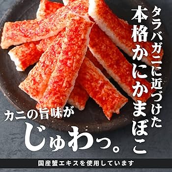カニかま 楽天市場】カニかま 1kg 500g×2 かにかま かに風味 かまぼこ