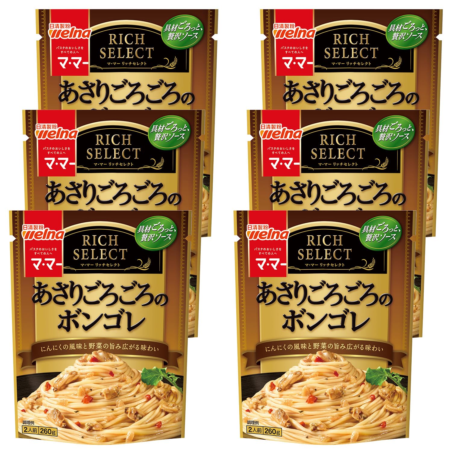 Amazon.co.jp: マ・マー リッチセレクト あさりごろごろのボンゴレ