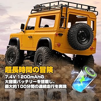 Amazon.co.jp: ラジコン オフロード ラジコンカー 大人向け クローラー Amazon.co.jp: ラジコン オフロード ラジコンカー 大人向け クローラー