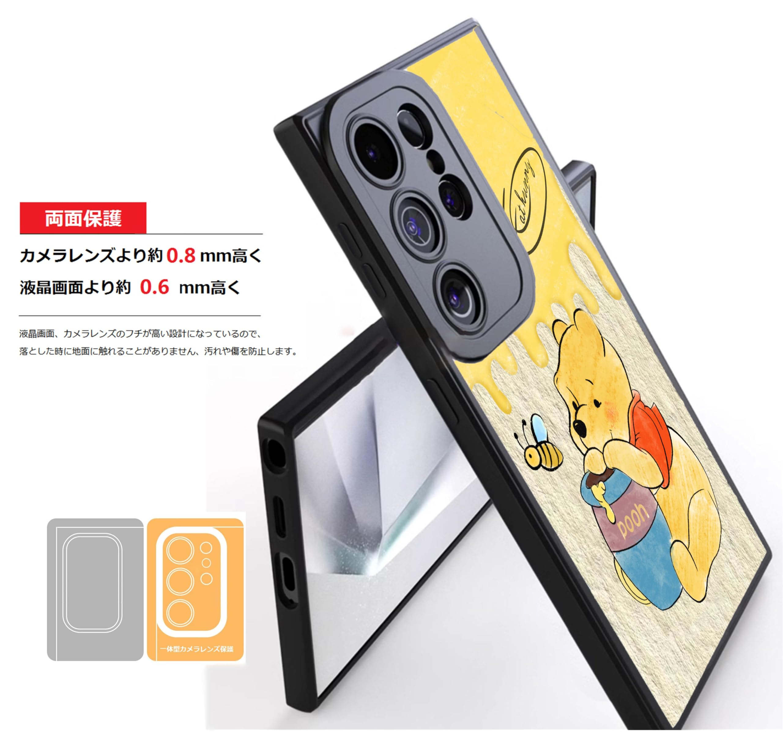 Amazon.co.jp: Galaxy S25 Ultra ケース くまのプーさん ラブ