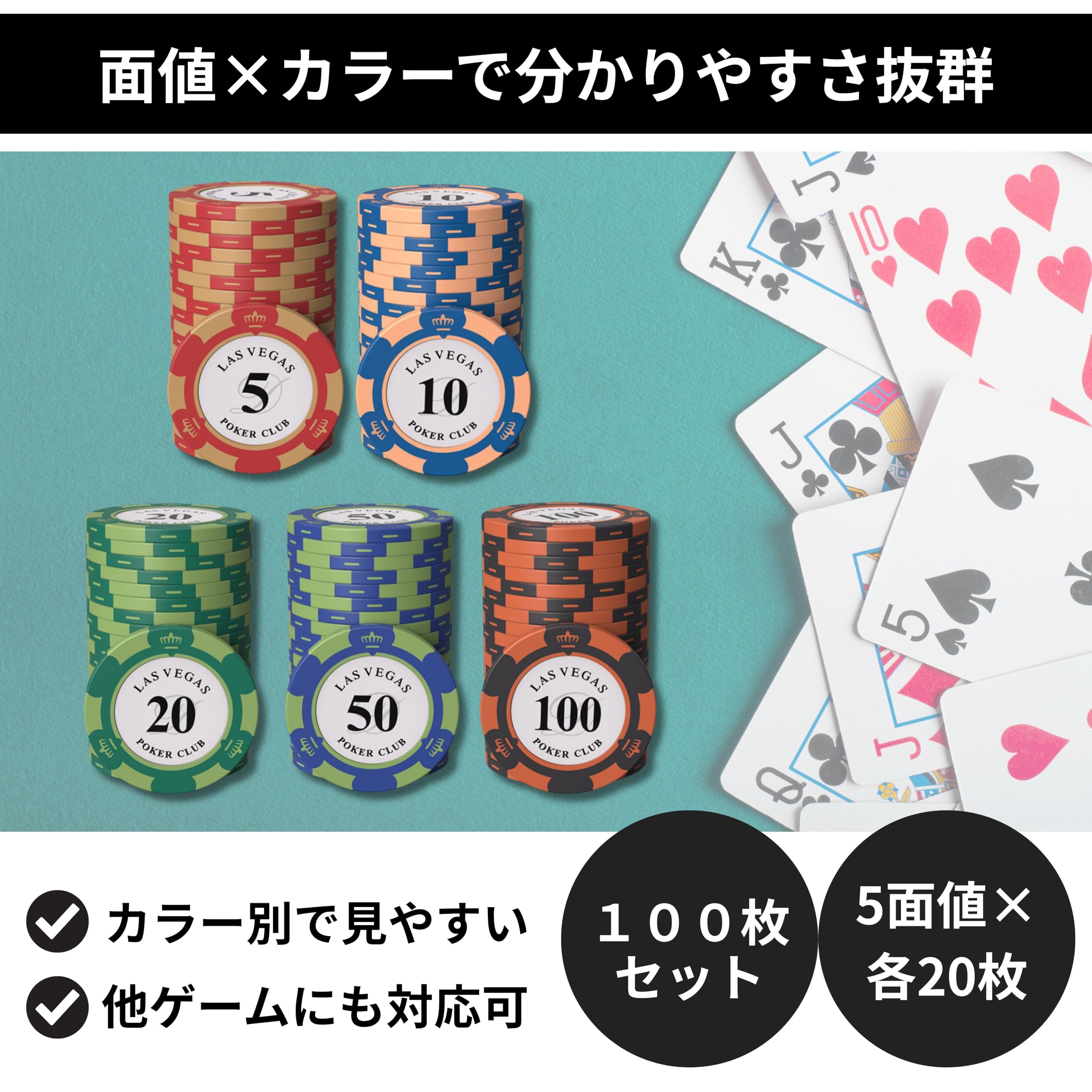Amazon | East Leaf ポーカーチップ カジノチップ クレイ製 100枚 
