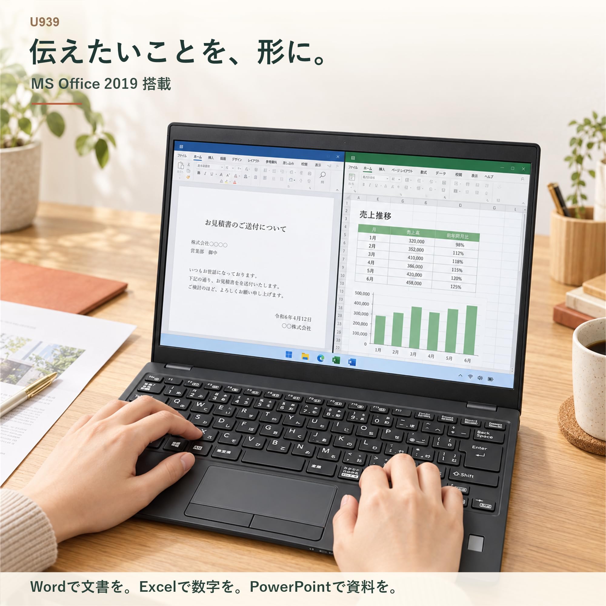 Amazon.co.jp: 【整備済み品】ノートパソコン 富士通 LIFEBOOK U939