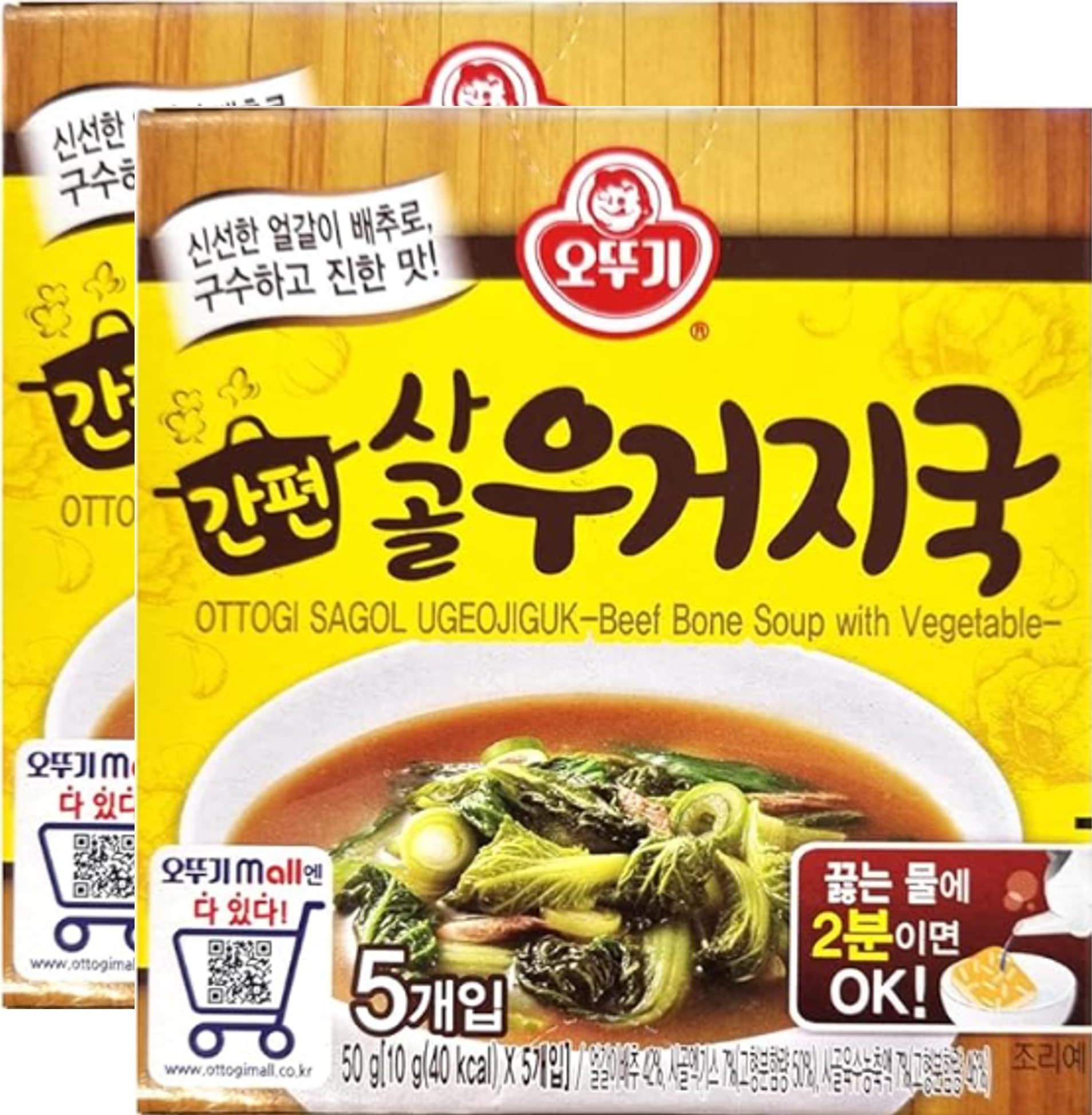Sagol Ugeojiguk (10g x 5ea) 간편 사골우거지국 (2pack)