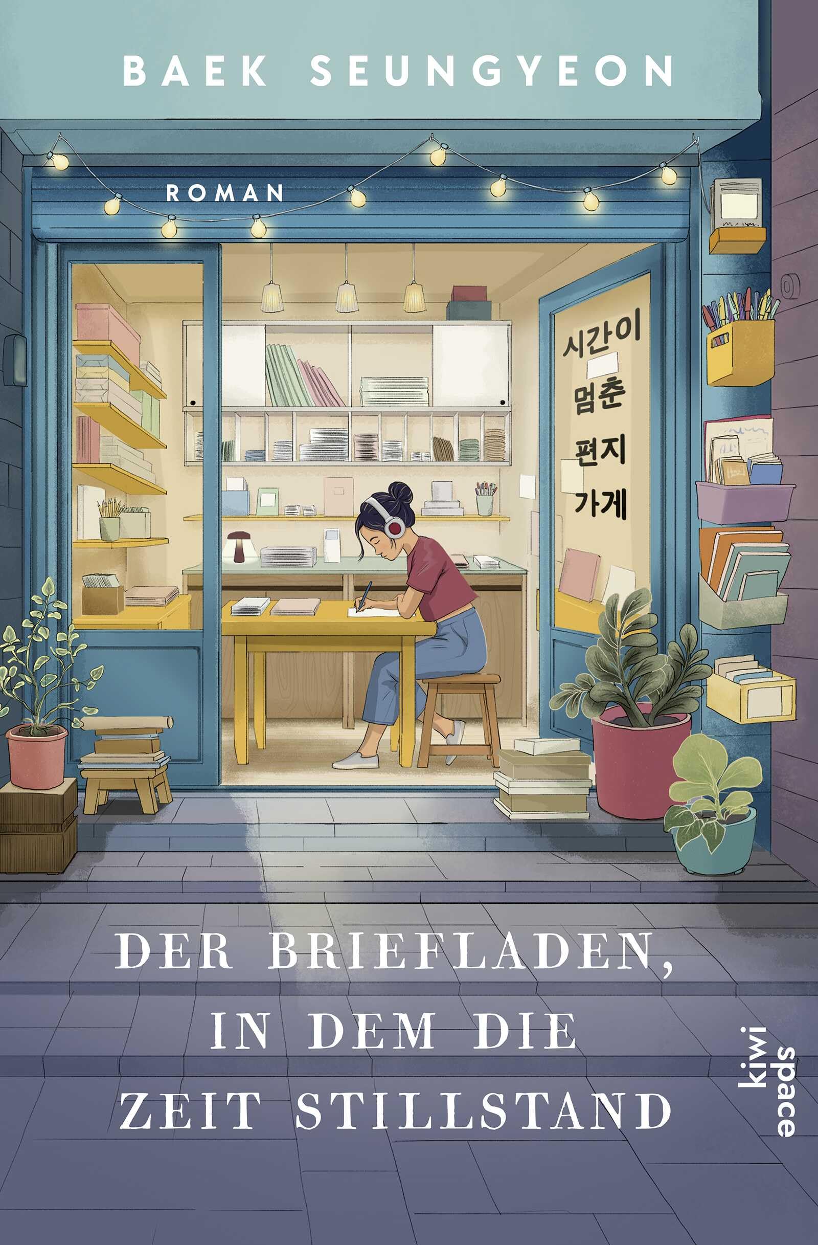 Der Briefladen, in dem die Zeit stillstand: Roman | Ein Herzensroman über die Magie der Worte
