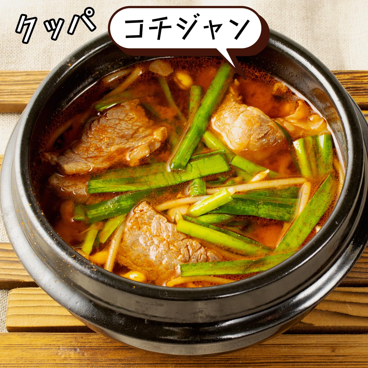 Amazon.com : Yuki Kochijan 130g : Grocery & Gourmet Food