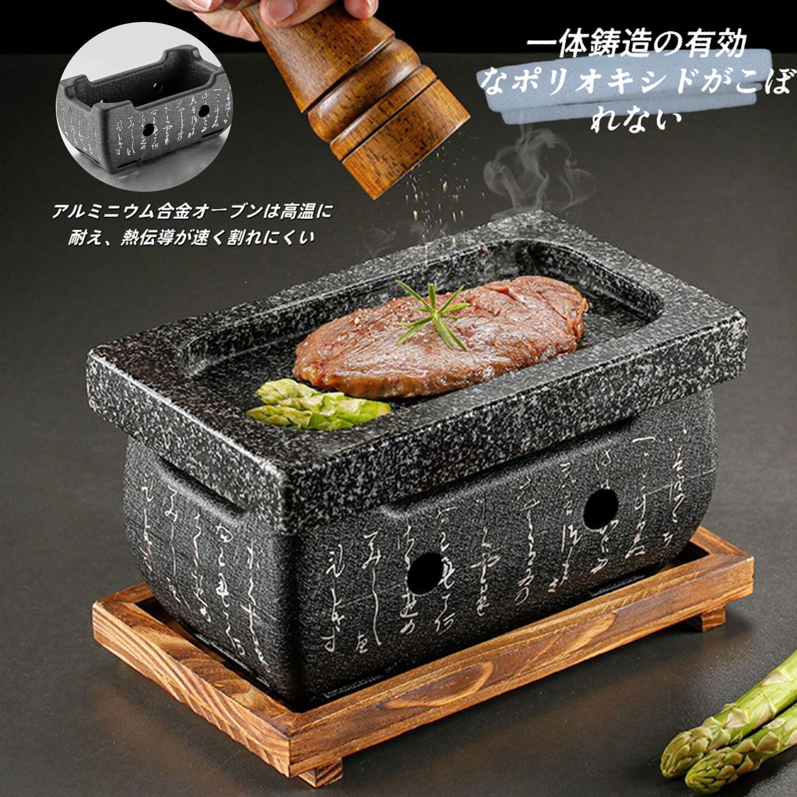 Amazon.co.jp: Ruying 溶岩プレート 焼肉プレート 卓上コンロ BBQ