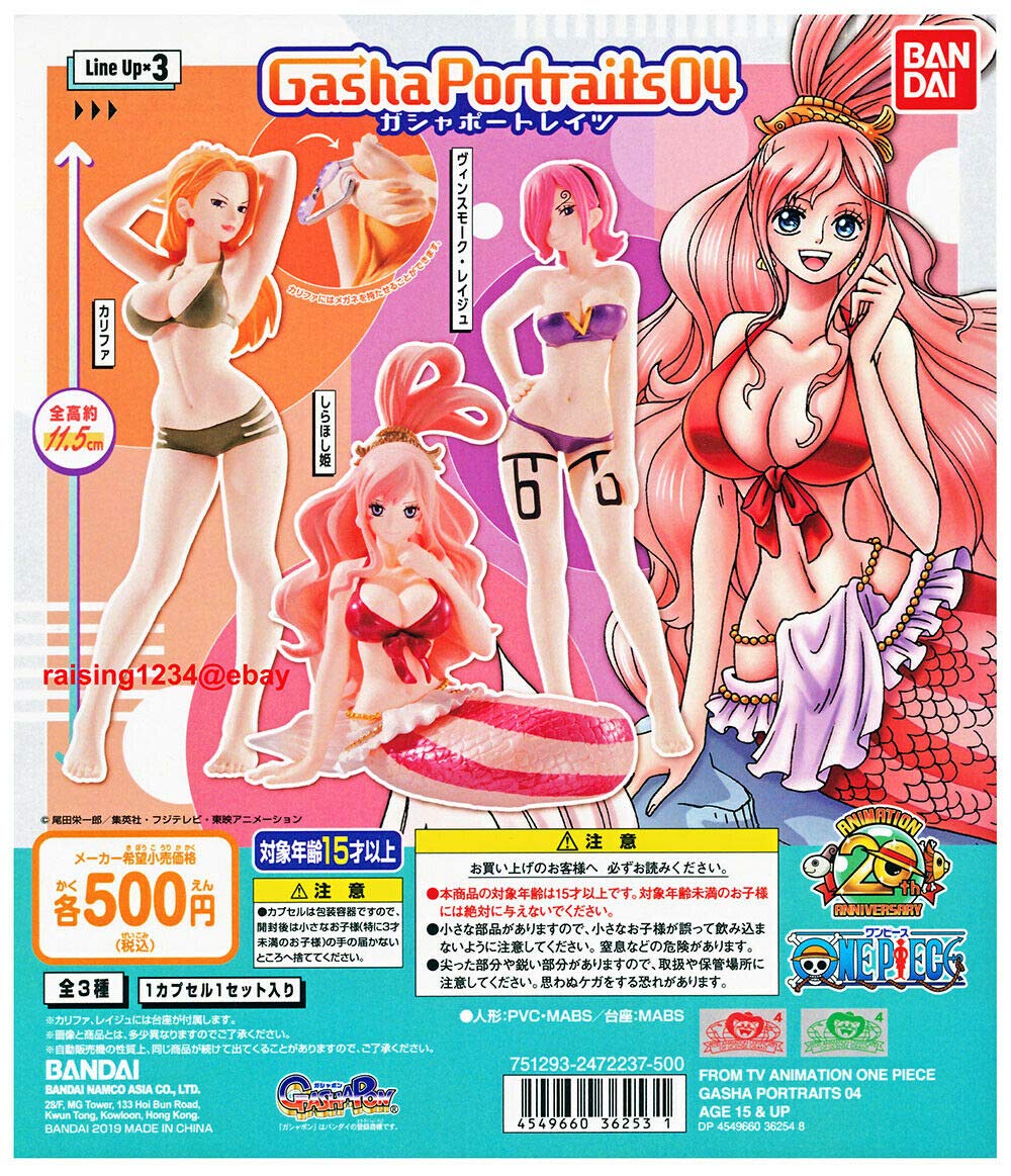 Amazon | ワンピース ONE PIECE Gasha Portraits 04 [全3種セット