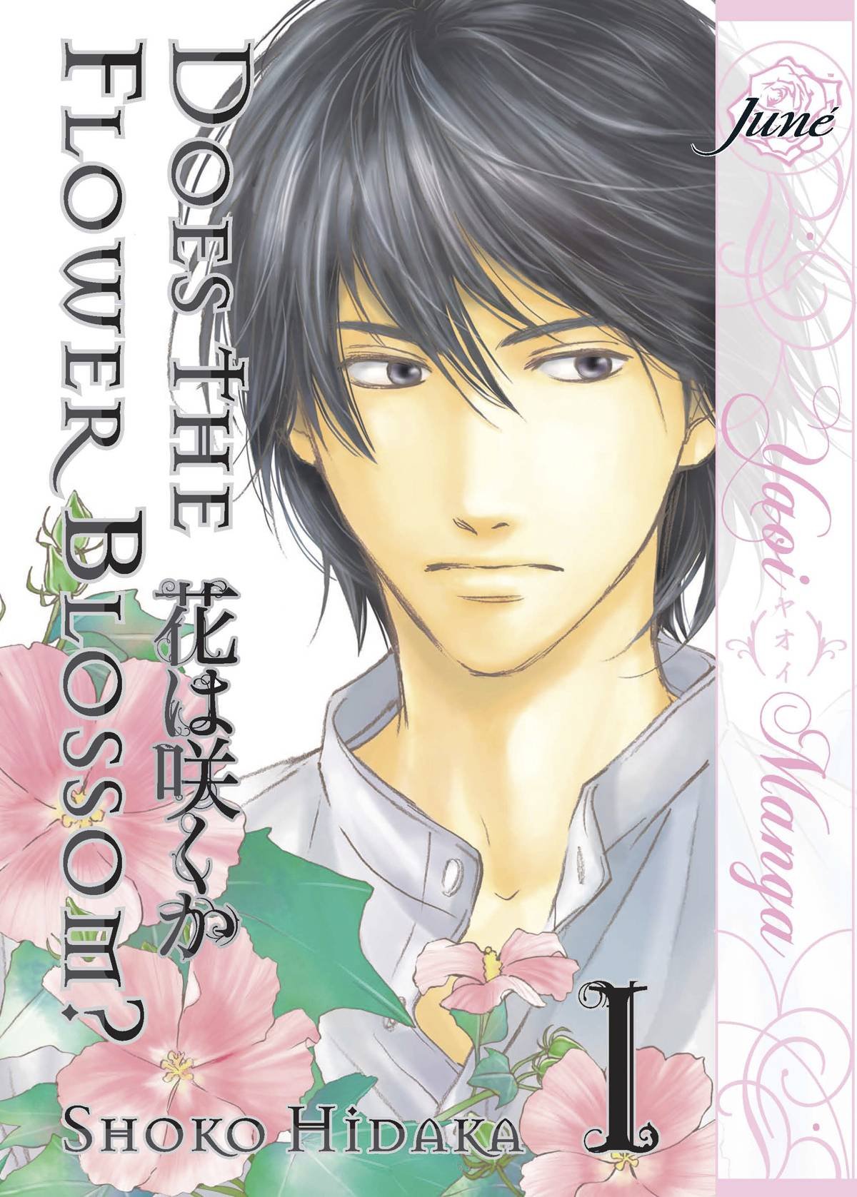 Does the Flower Blossom? 1