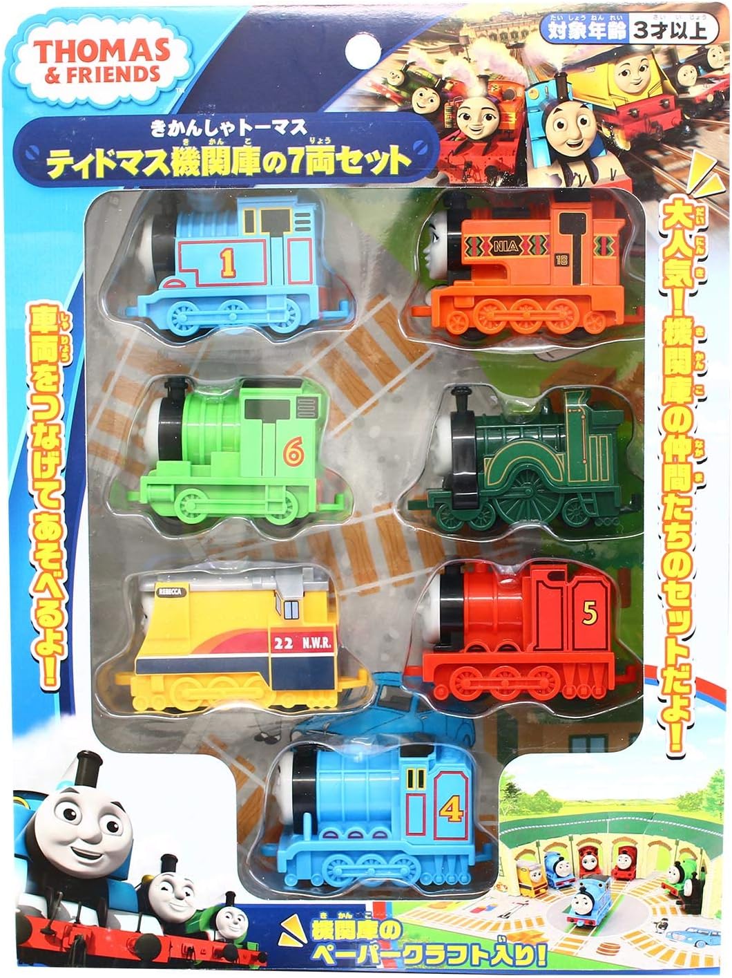 Amazon 機関車トーマス ティドマス機関庫の7両セット 車両 おもちゃ