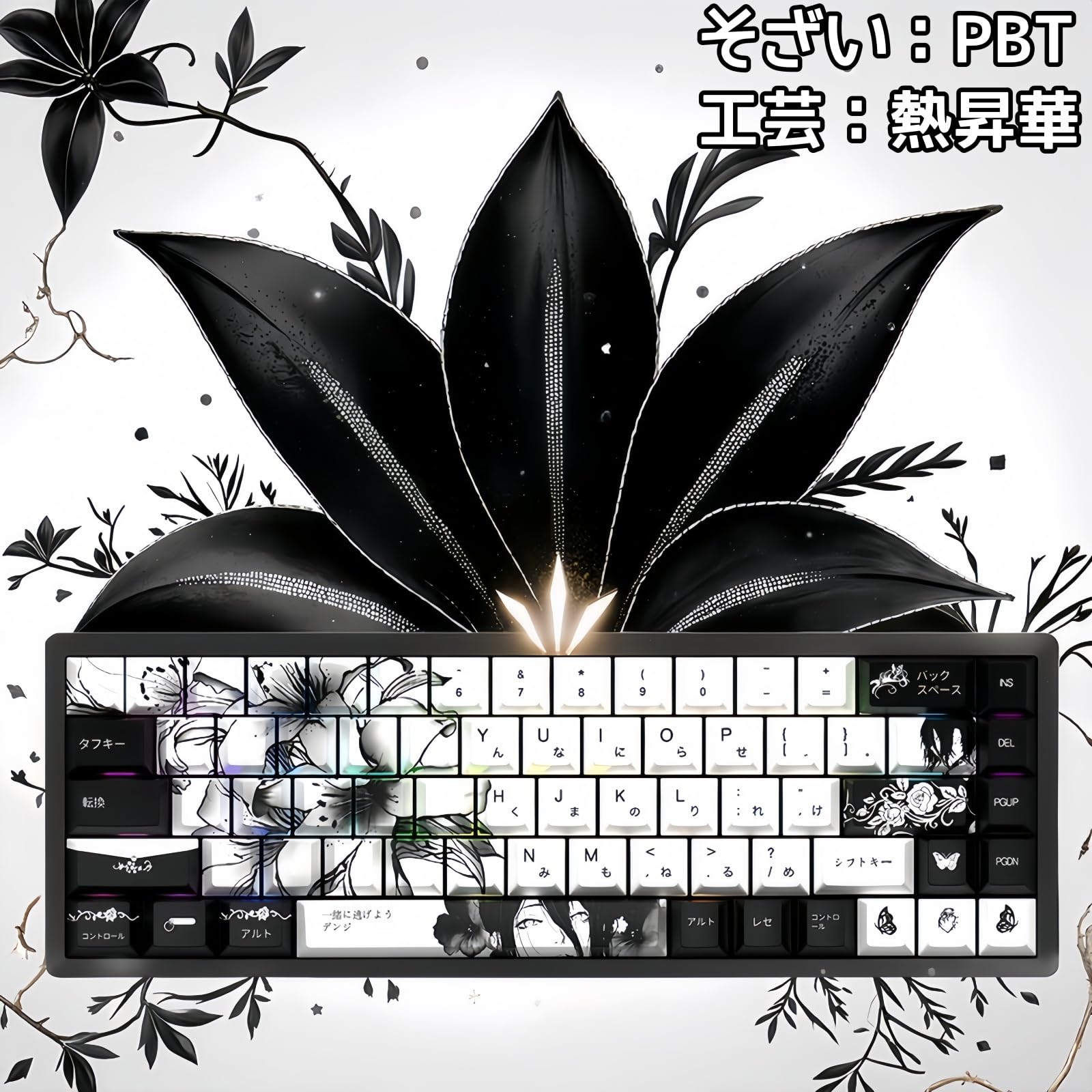 titan nation レゼ キーキャップ Titan Nation: Your Destination for Keycaps, Mechanical Keyboards