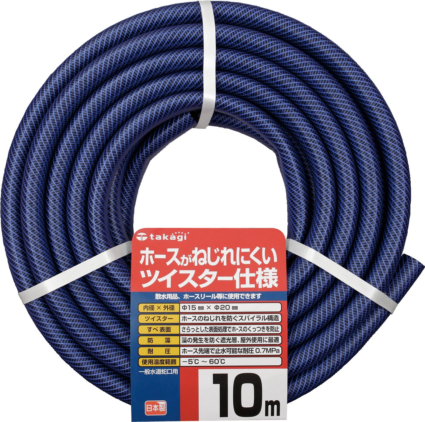 (未使用･未開封品)　タカギ ガ-デンツイスター 15×20 10m PH02015NB010TM p1m72rm Amazon | タカギ(Takagi) ガ-デンツイスター 15×20 10m