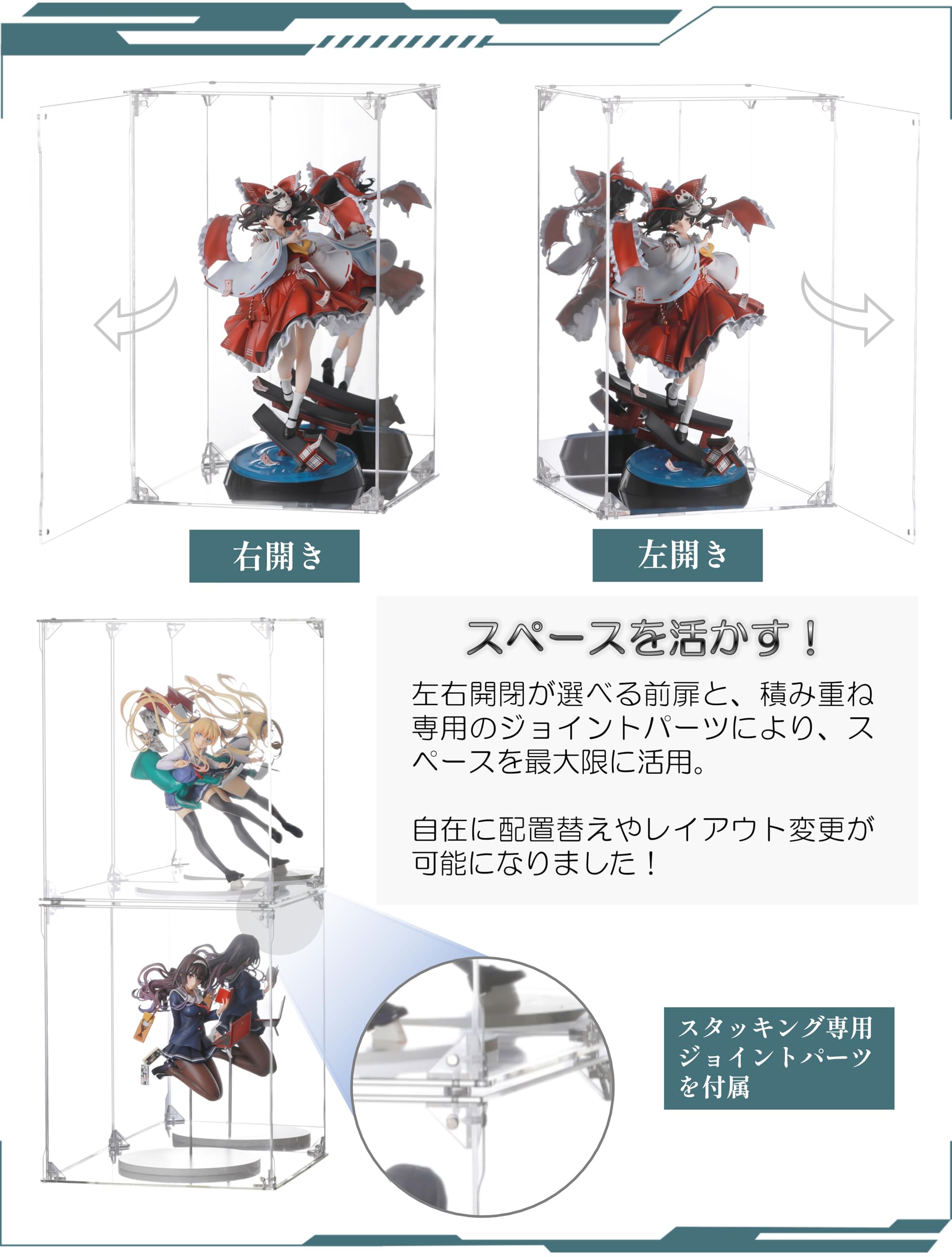 COOLTAKU アクリルフィギュアケース UVカット 台座ミラー背面ミラー