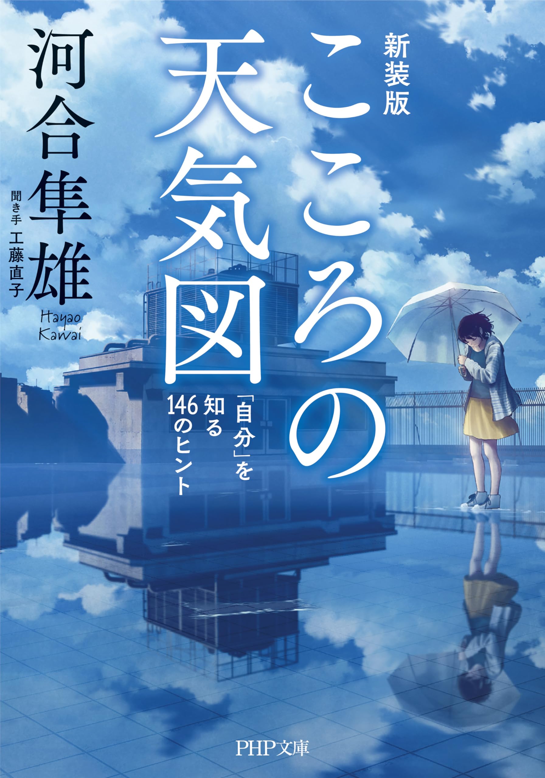 留萌市 ２０１４０６/ゼンリン（単行本） 留萌市 201406/ゼンリン（単行本） 【公式通販】