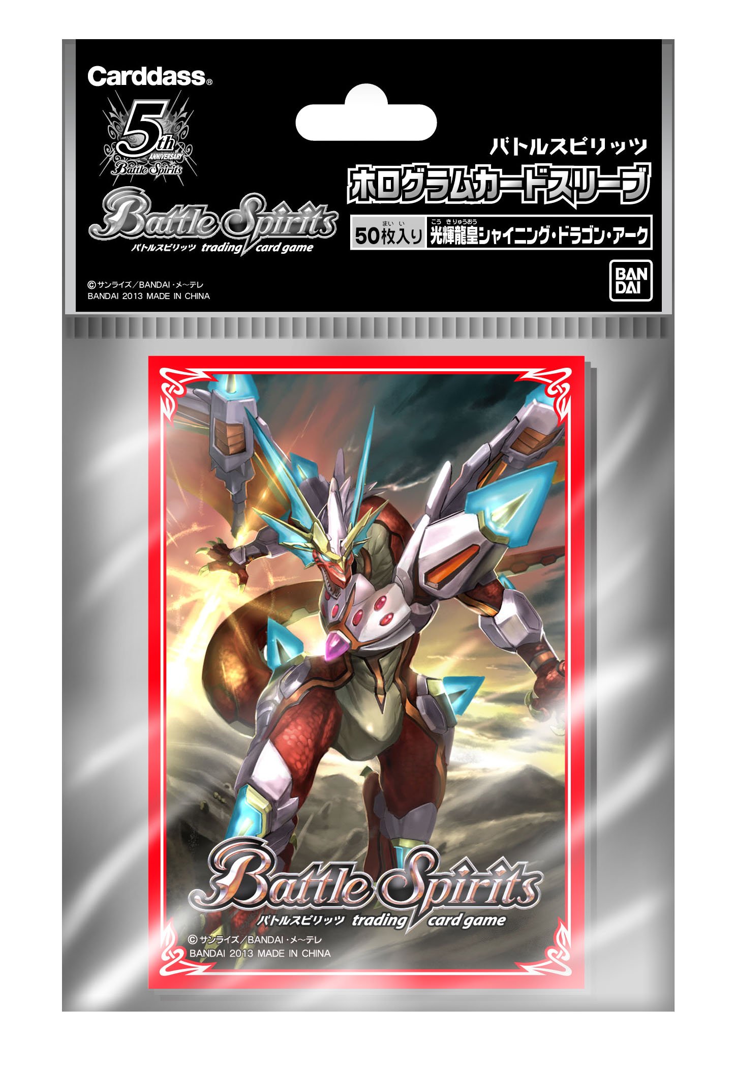 Battle Spirits hologram card sleeve sword blade hen collection sleeve 3 "brig...
