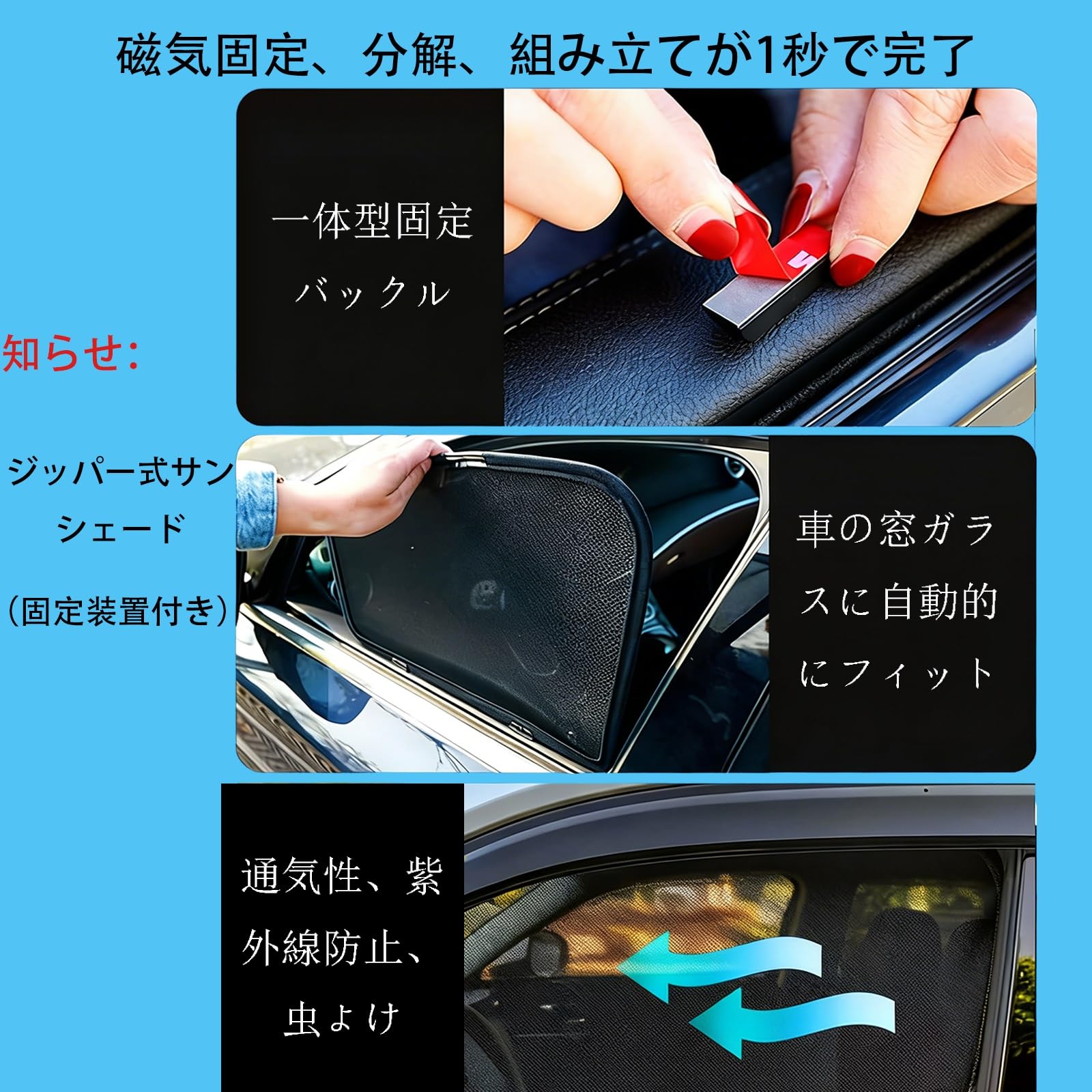 Amazon | 新型 車用メッシュカーテン に適合する スズキクロスビーXBBE