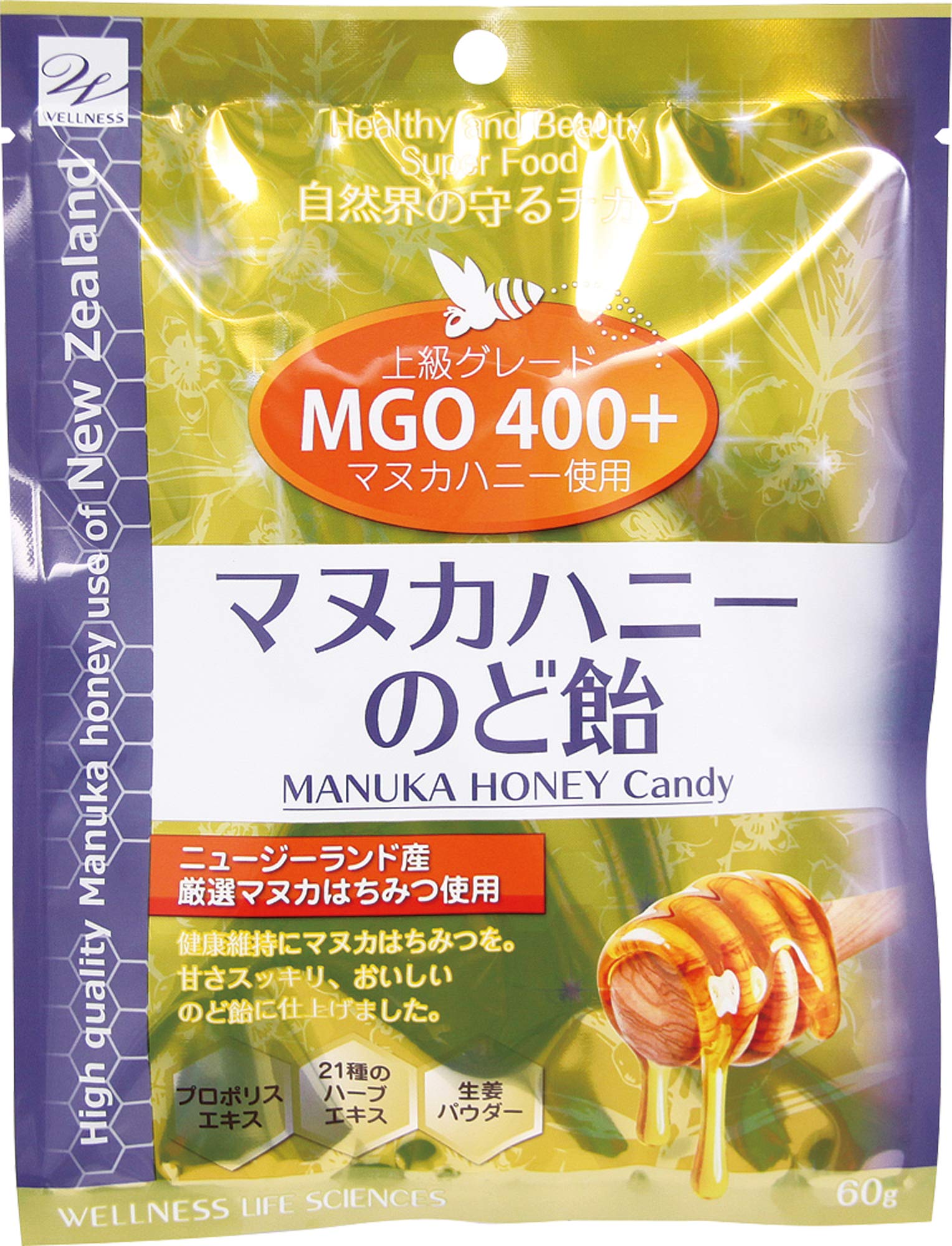 Amazon | マヌカハニーのど飴 60g | ウエルネス | 抗酸化マルチ