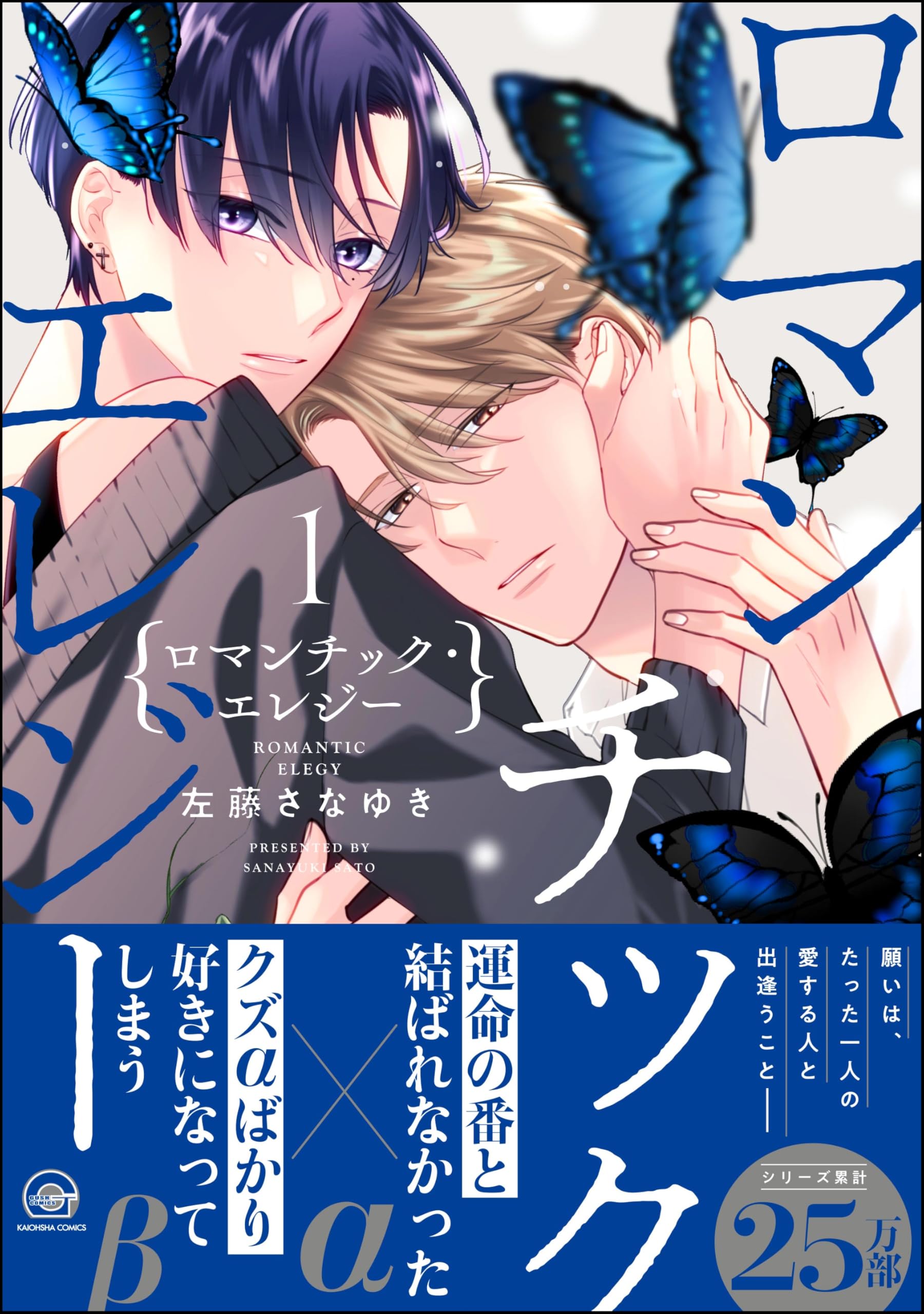 12点セット 左藤さなゆき Amazon.co.jp: 左藤さなゆき: 本、バイオグラフィー、最新