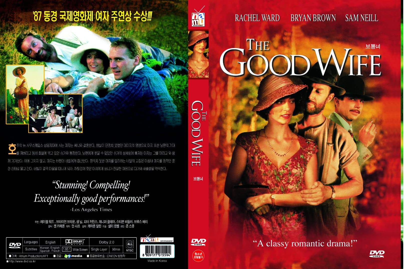 The Good Wife soluciona tus tardes de aburrimiento con buen cine