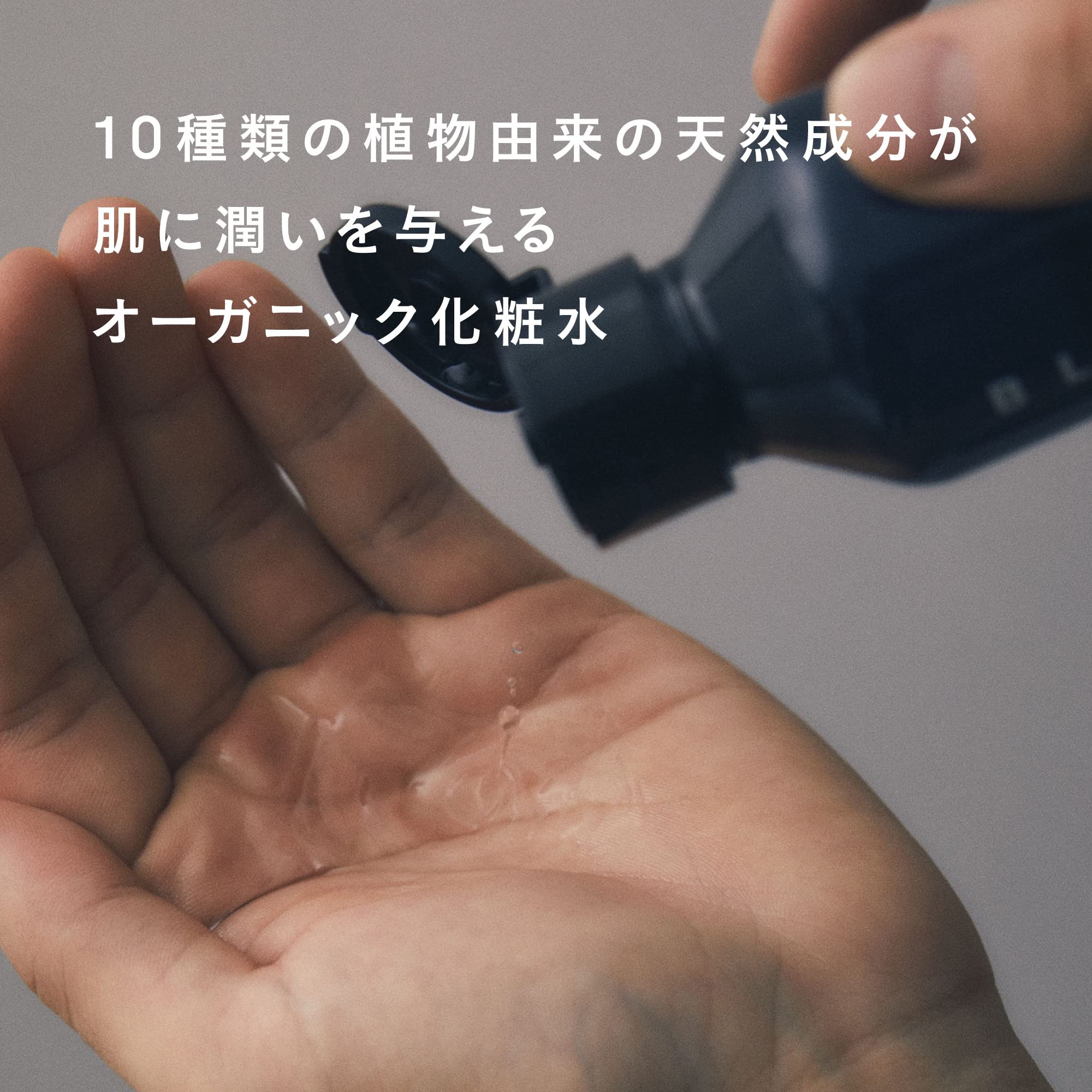 Amazon.co.jp: BLUE（ブルー）洗顔 & 化粧水 & 乳液 スキンケア セット