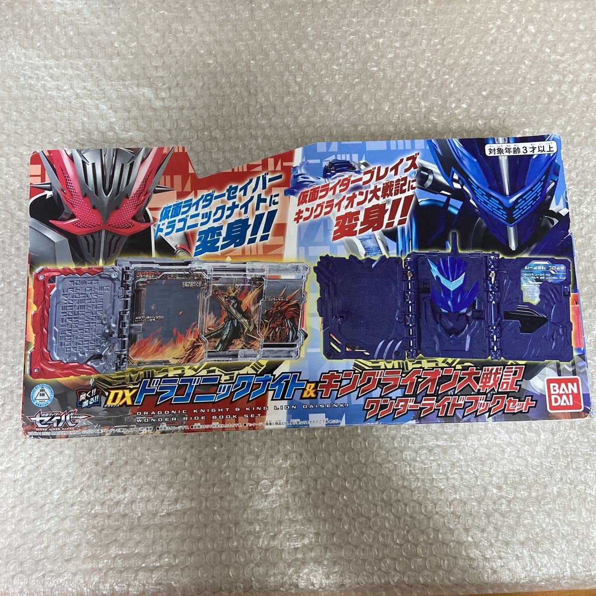Amazon | DXドラゴニックナイト & キングライオン大戦記 ワンダー 