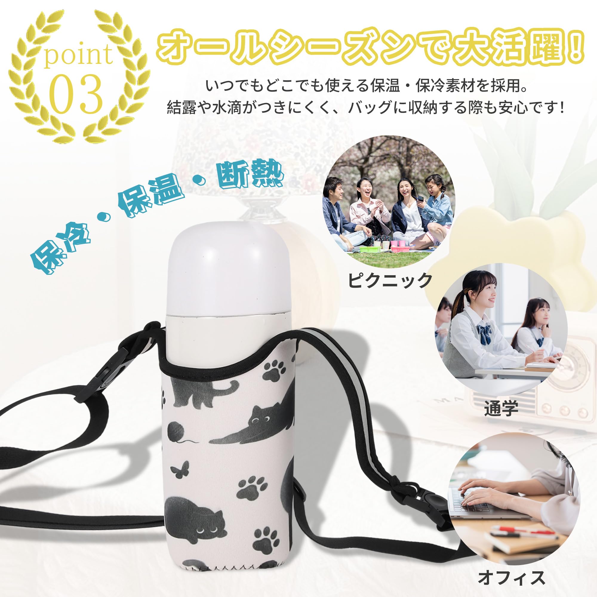 Amazon｜CAPASTEC 水筒カバー ウォーターボトルスリーブ 300～450ml