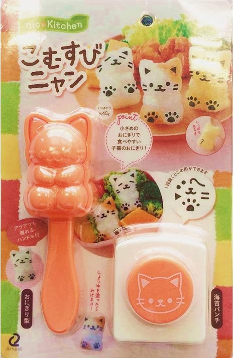 Amazon アーネスト キャラ弁 おにぎり 猫 こむすびニャン A 弁当デコレーション用品 オンライン通販