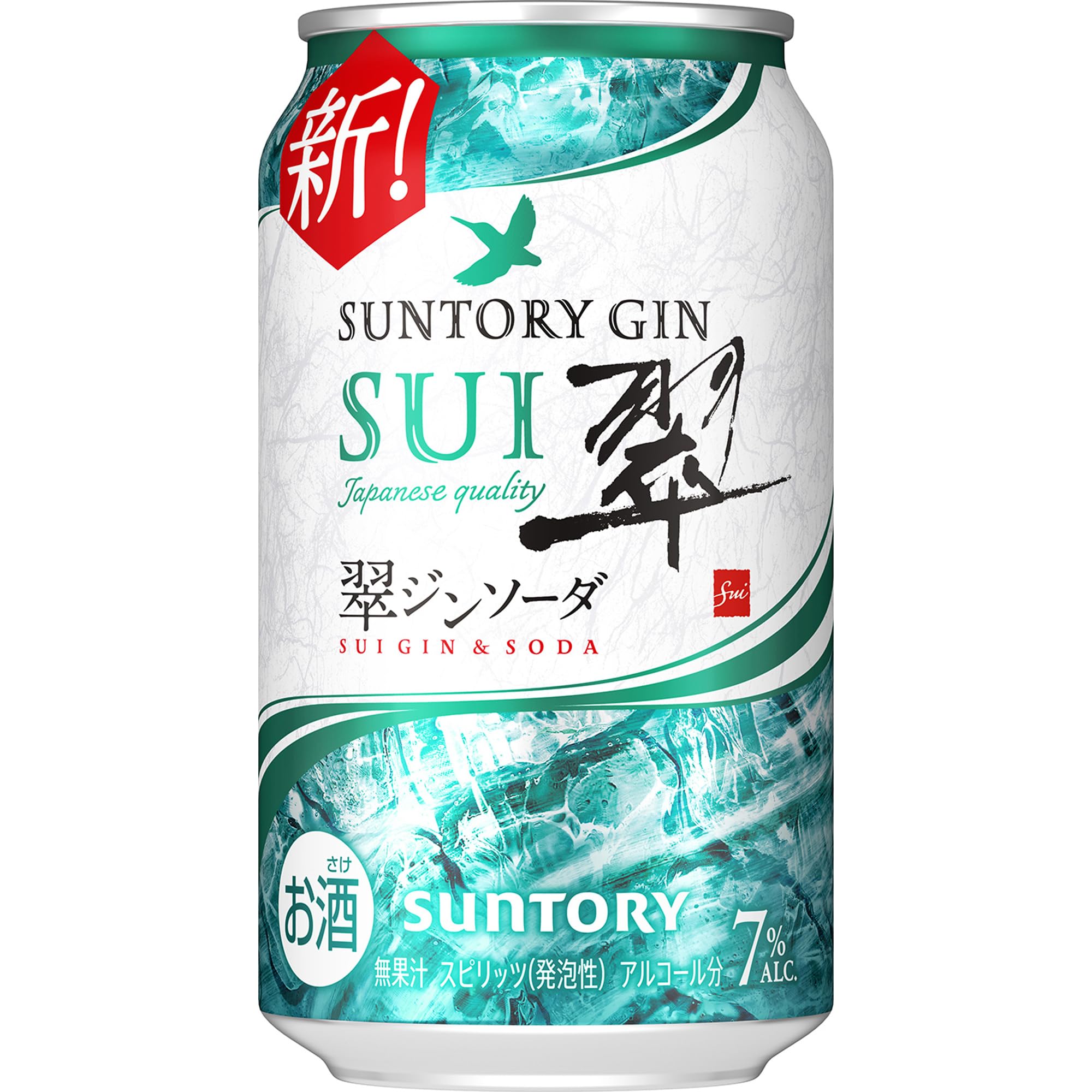 Amazon.co.jp: 翠ジンソーダ 翠 (すい) ジンソーダ 缶 [ チューハイ  