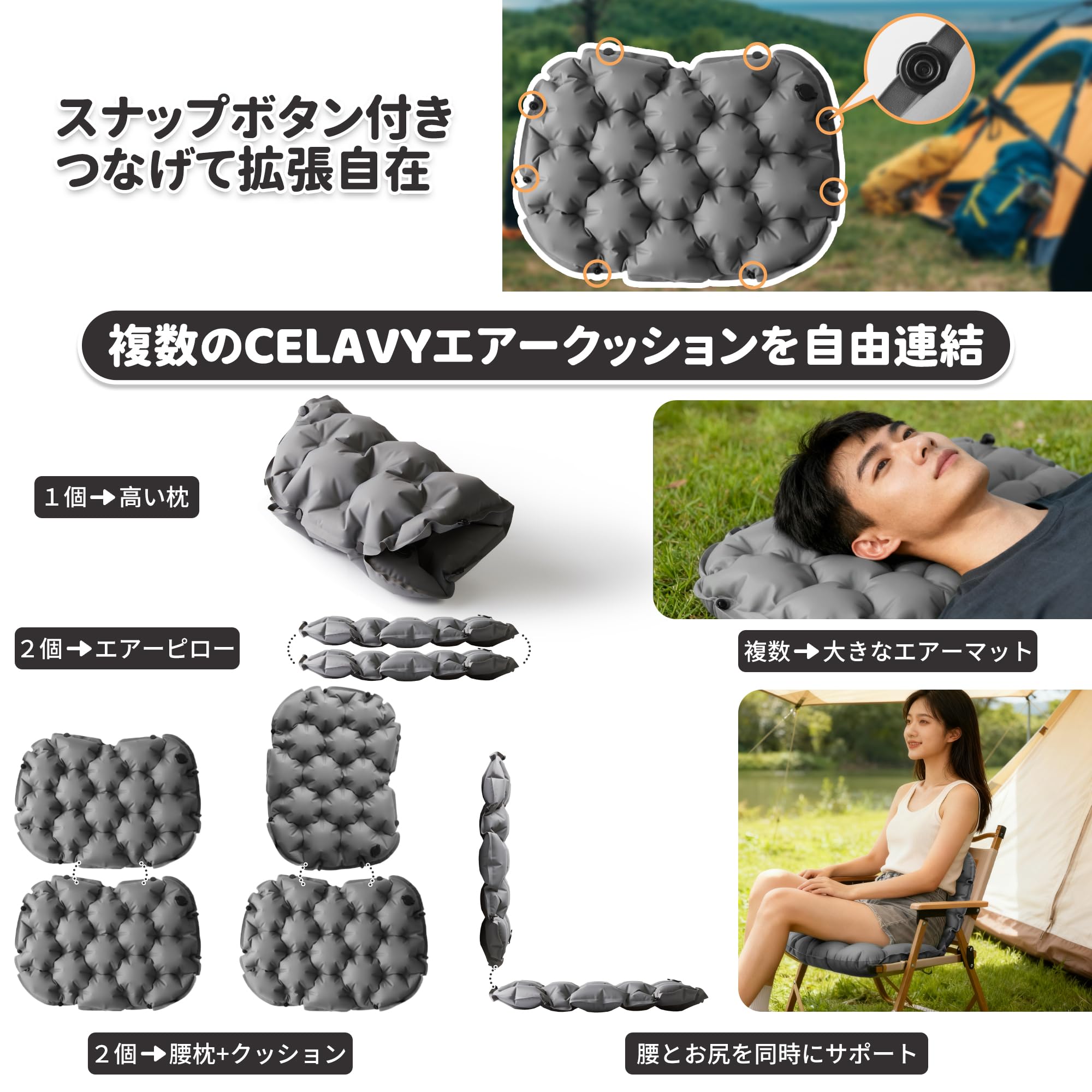 Amazon.co.jp: CELAVY エアークッション 飛行機 快適グッズ 夜行バス