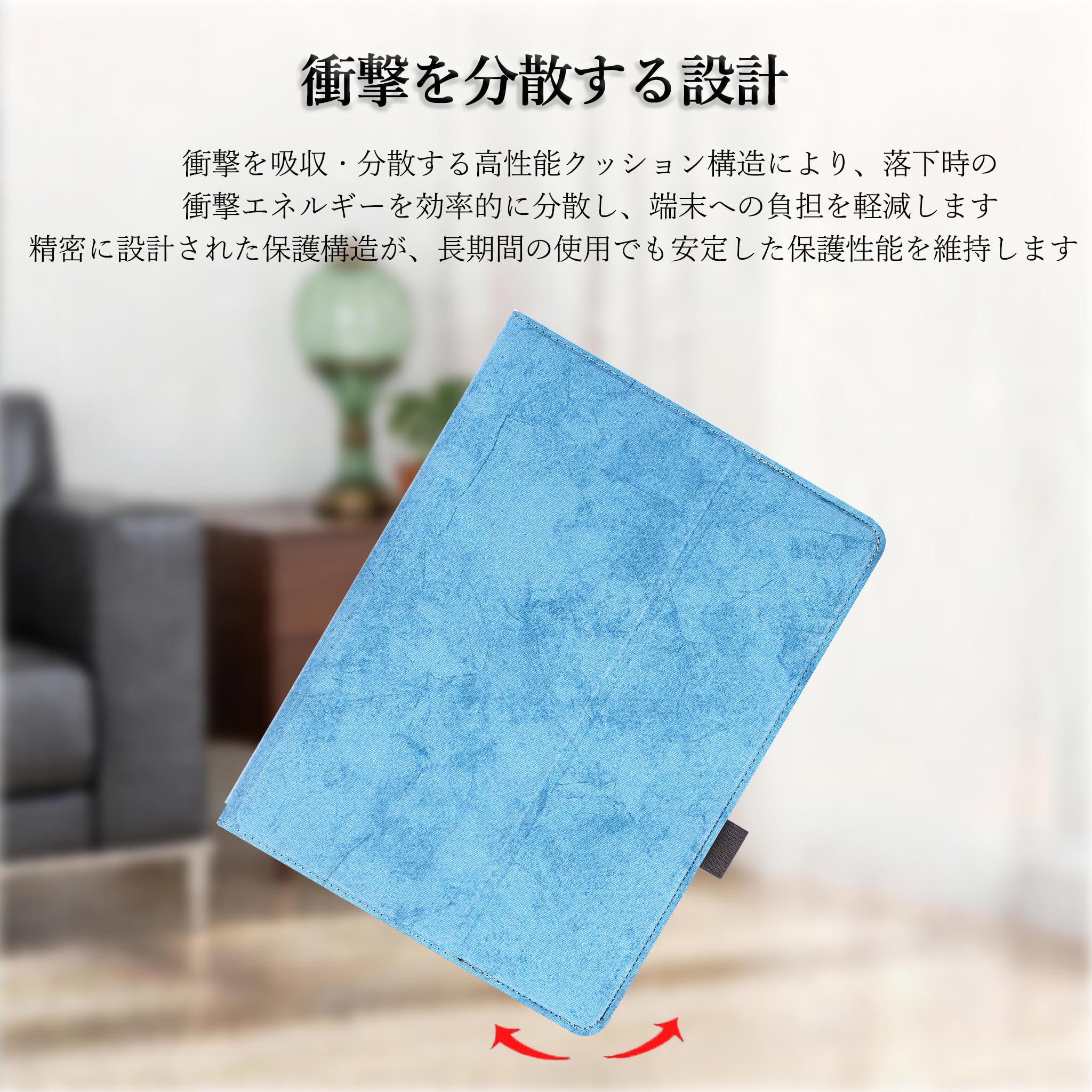 Amazon | For スマイルゼミ スマイルタブレット4 (SZJ-JS203) ケース 9