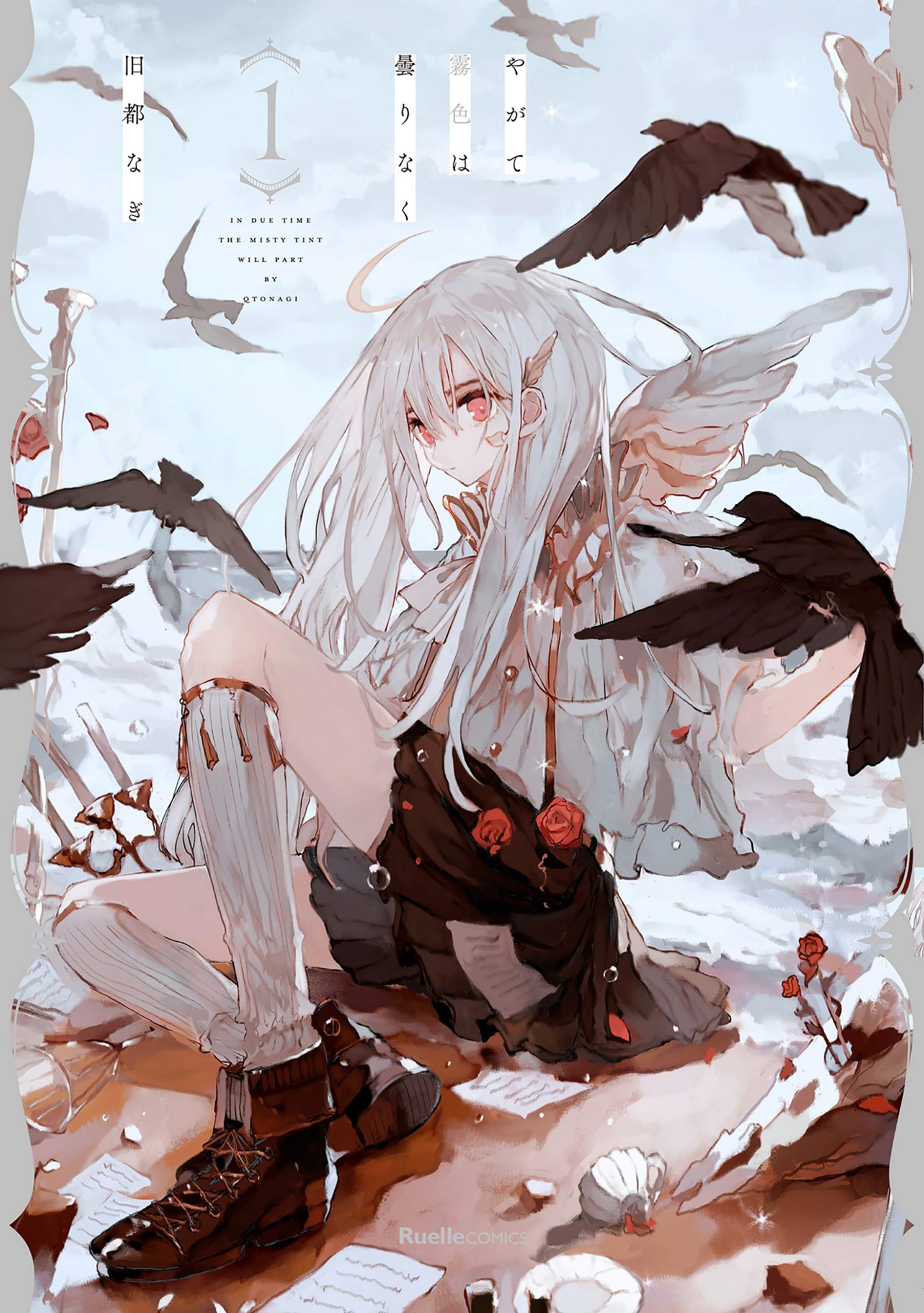 旧都なぎ ALGL 絵本 4、5・6、7、8、9 旧都なぎ ALGL 絵本 4、5・6、7、8、9 旧都なぎ作品集 - alexandrite