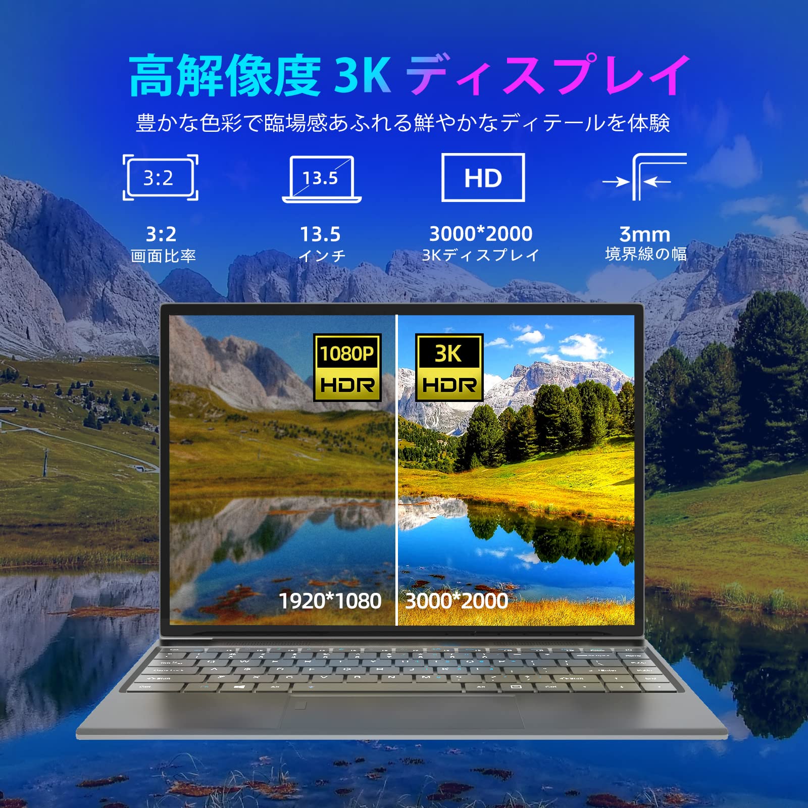Amazon.co.jp: ノートパソコン office搭載 Win 11 ラップトップ、13.5