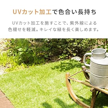 モダンデコ 人工芝 2m×6m強 新品 残未使用 芝丈35mm 高耐久タイプ 楽天市場】[本日12時〜P5倍] リアル 人工芝 モダンデコ 高密度