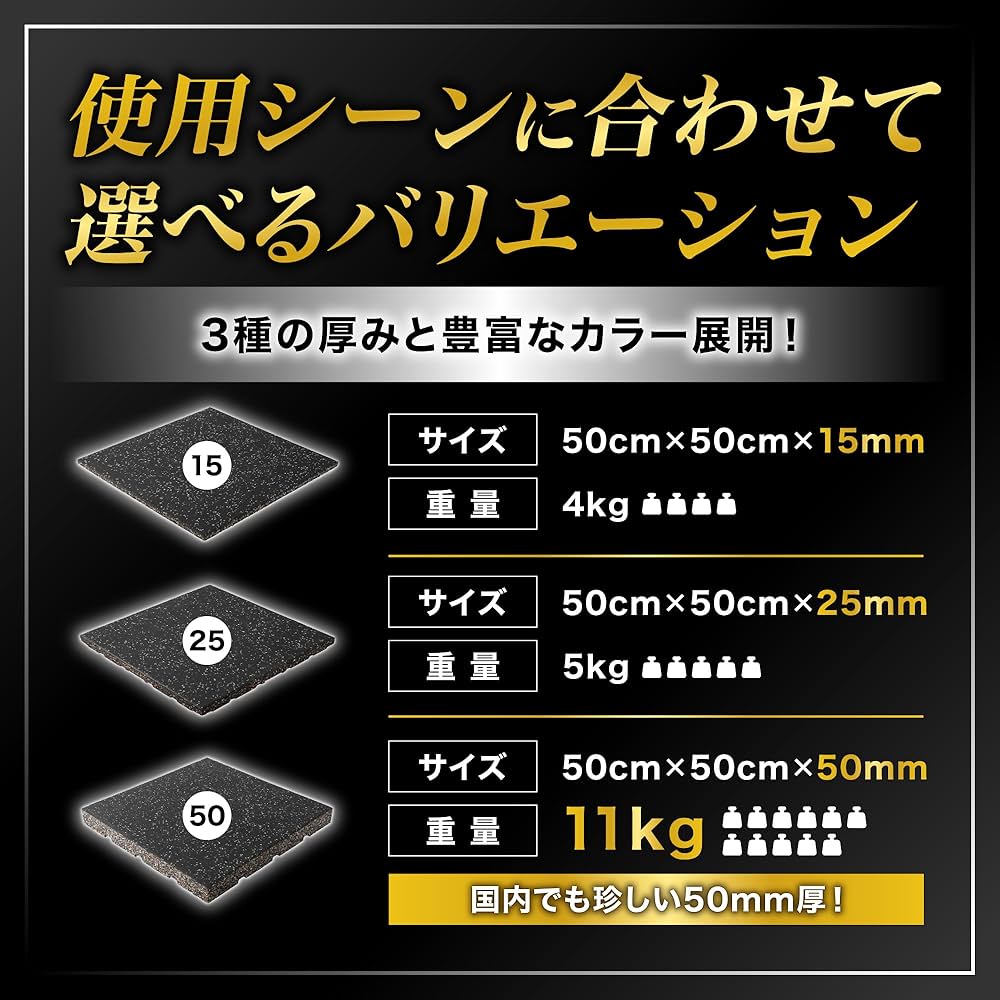 25mm用ゴムマット段差スロープ13個+おまけ 25mm用ゴムマット段差スロープ13個+おまけ