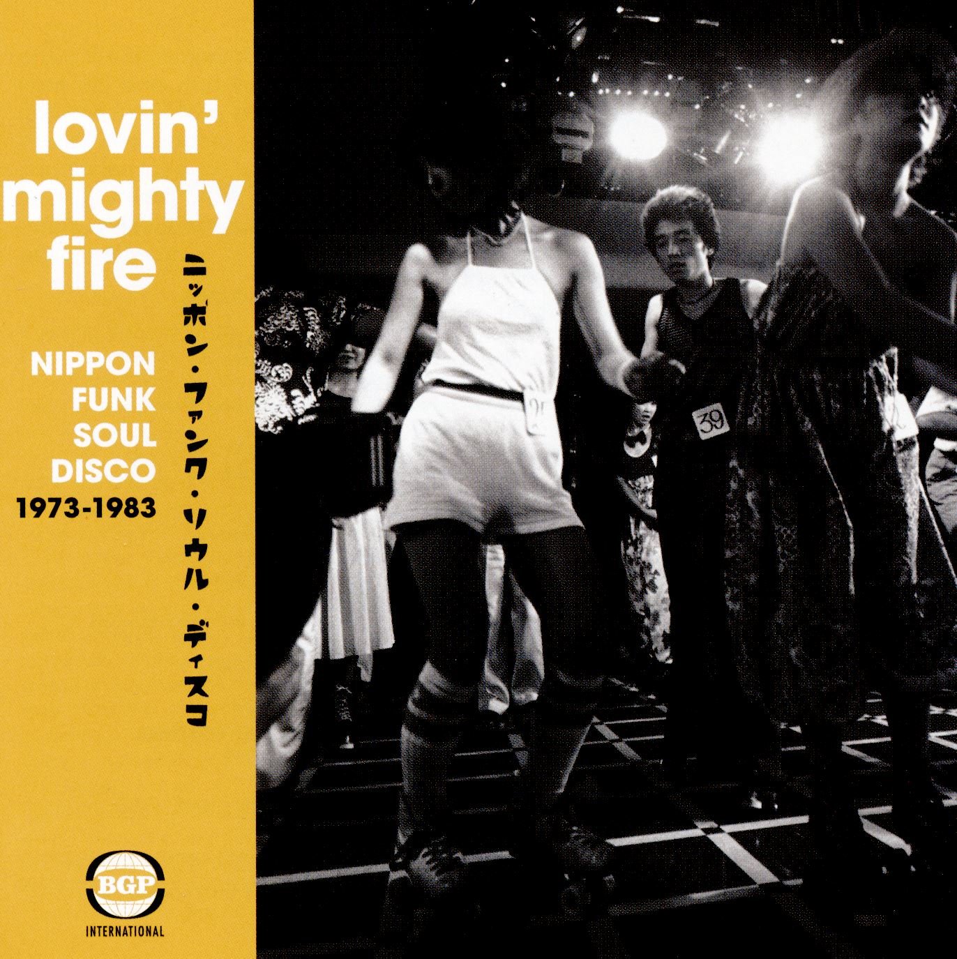 Nippon Funk Soul Disco 1973-1983