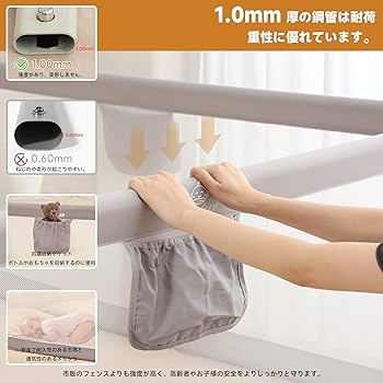 Amazon.co.jp: BabyAlly 幼児用ベッドガード 折りたたみ式ベッド