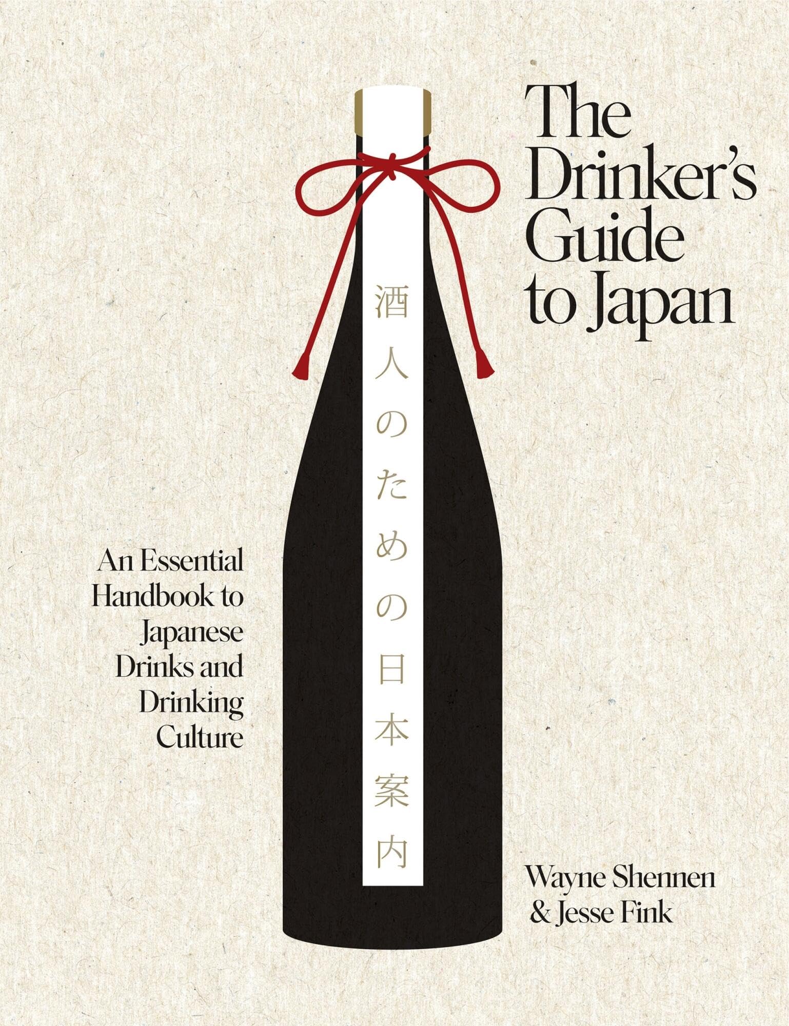The Drinker’s Guide to Japan: An Essential Handbook to Japanese Drinks and Drinking Culture