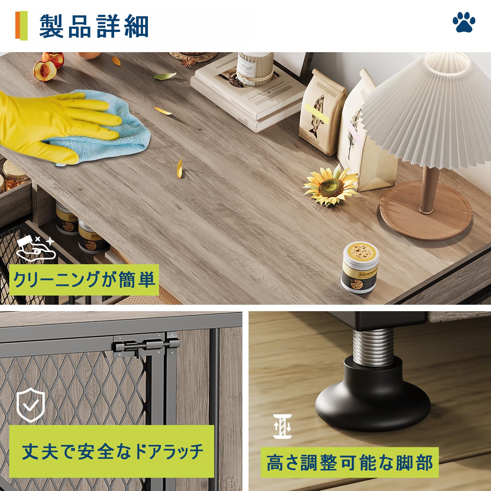 Amazon.co.jp: ペット家具 犬用ケージ 引き出し付き オープン収納 2