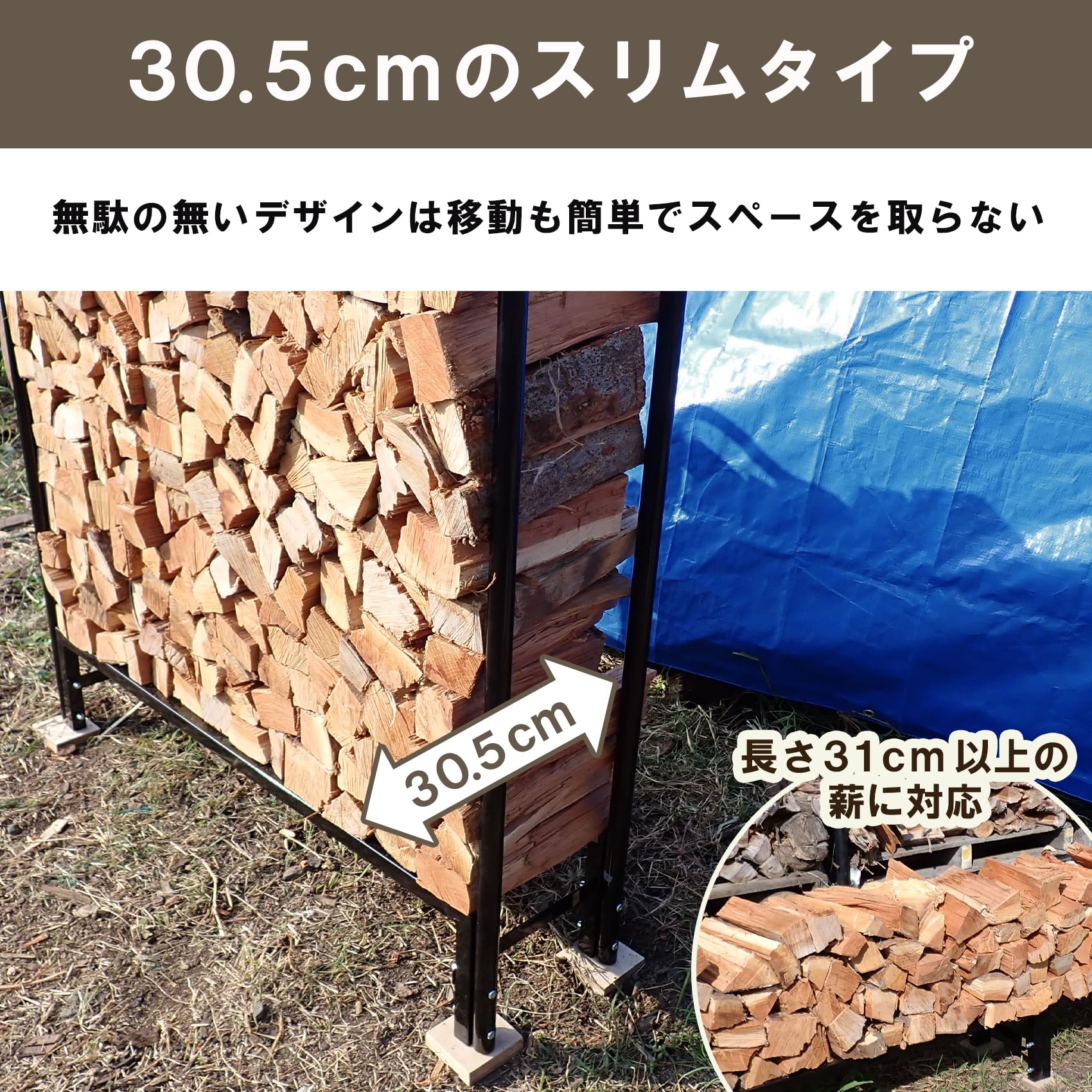 ガーデンマスター(Gardenmaster) 薪ラック 幅246×奥行30.5× Amazon.co.jp: ガーデンマスター(Gardenmaster) 薪ラック 2個セット 幅