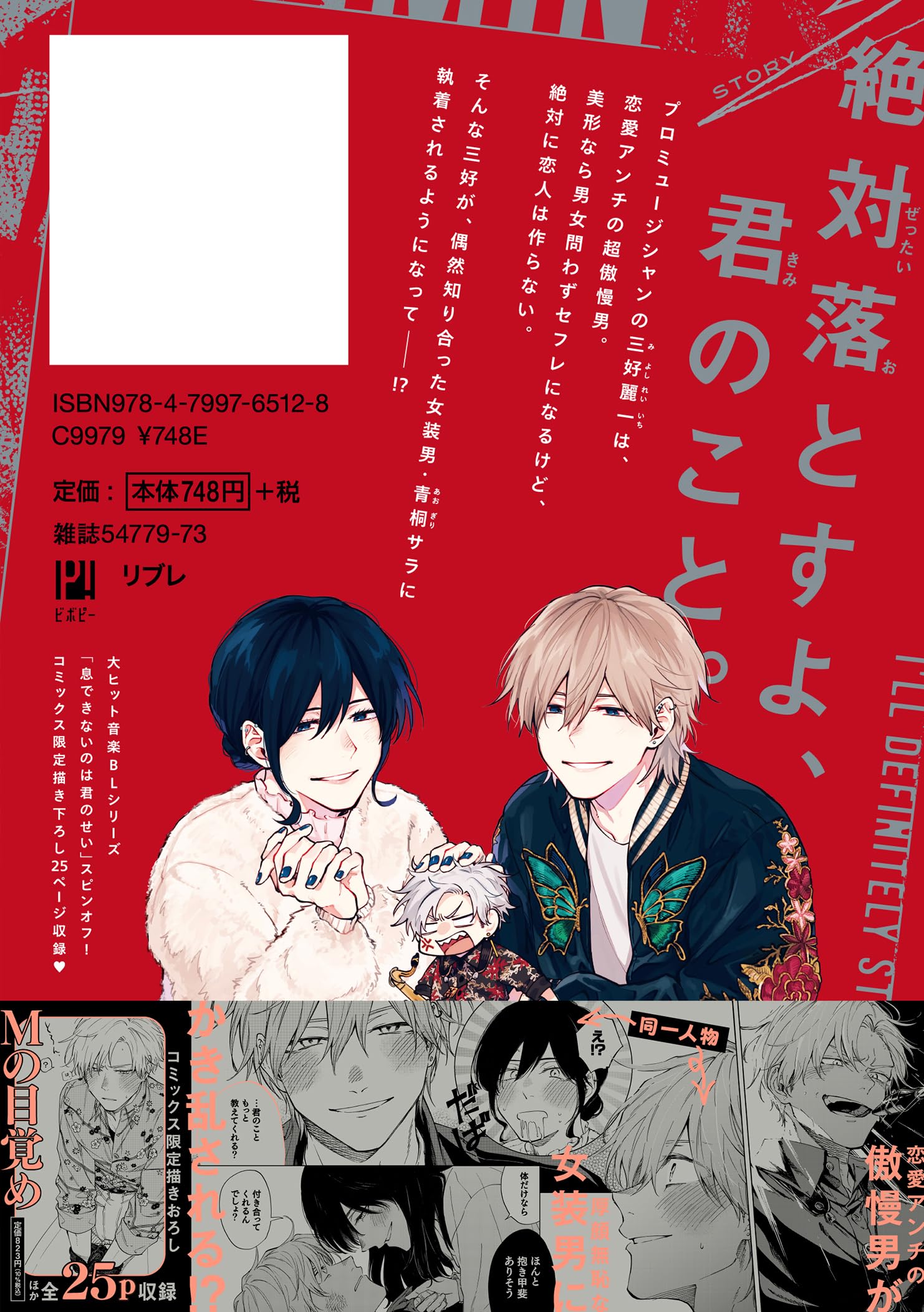 Amazon.com: 澄谷ゼニコ: books, biography, latest update