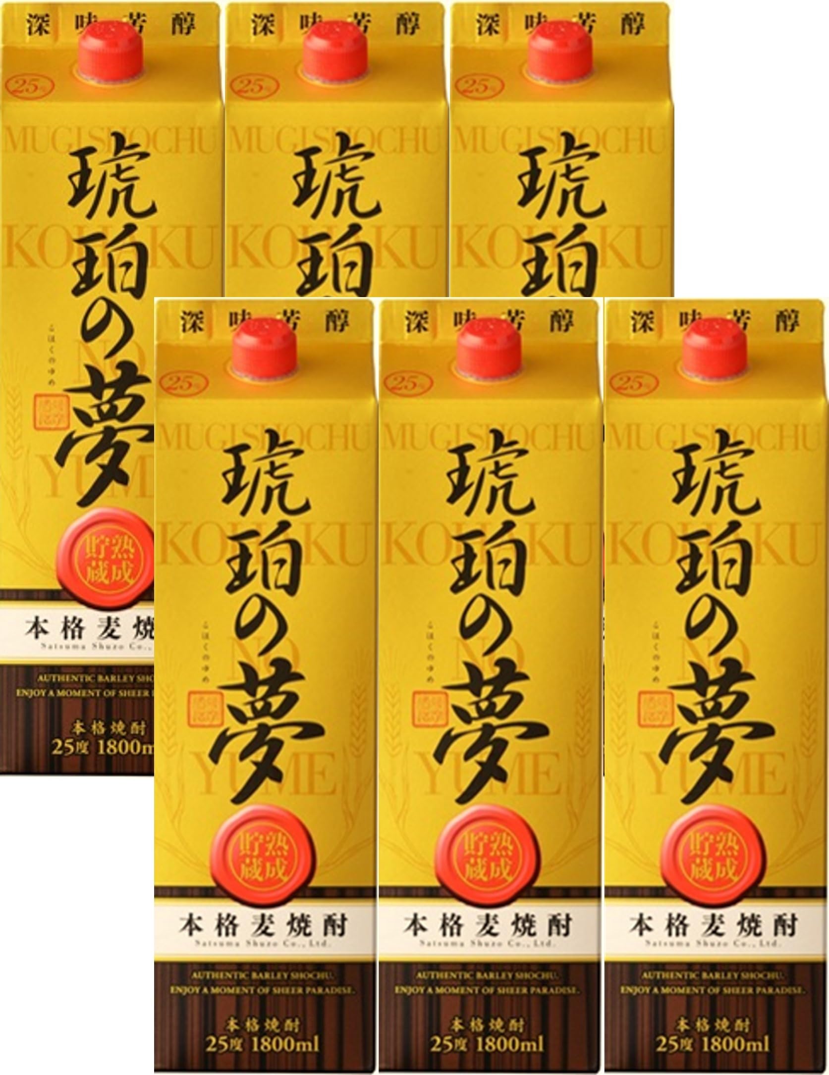 Amazon.co.jp: 薩摩酒造 琥珀の夢 [ 麦焼酎 25度 1.8L×6本 ] 【 二条
