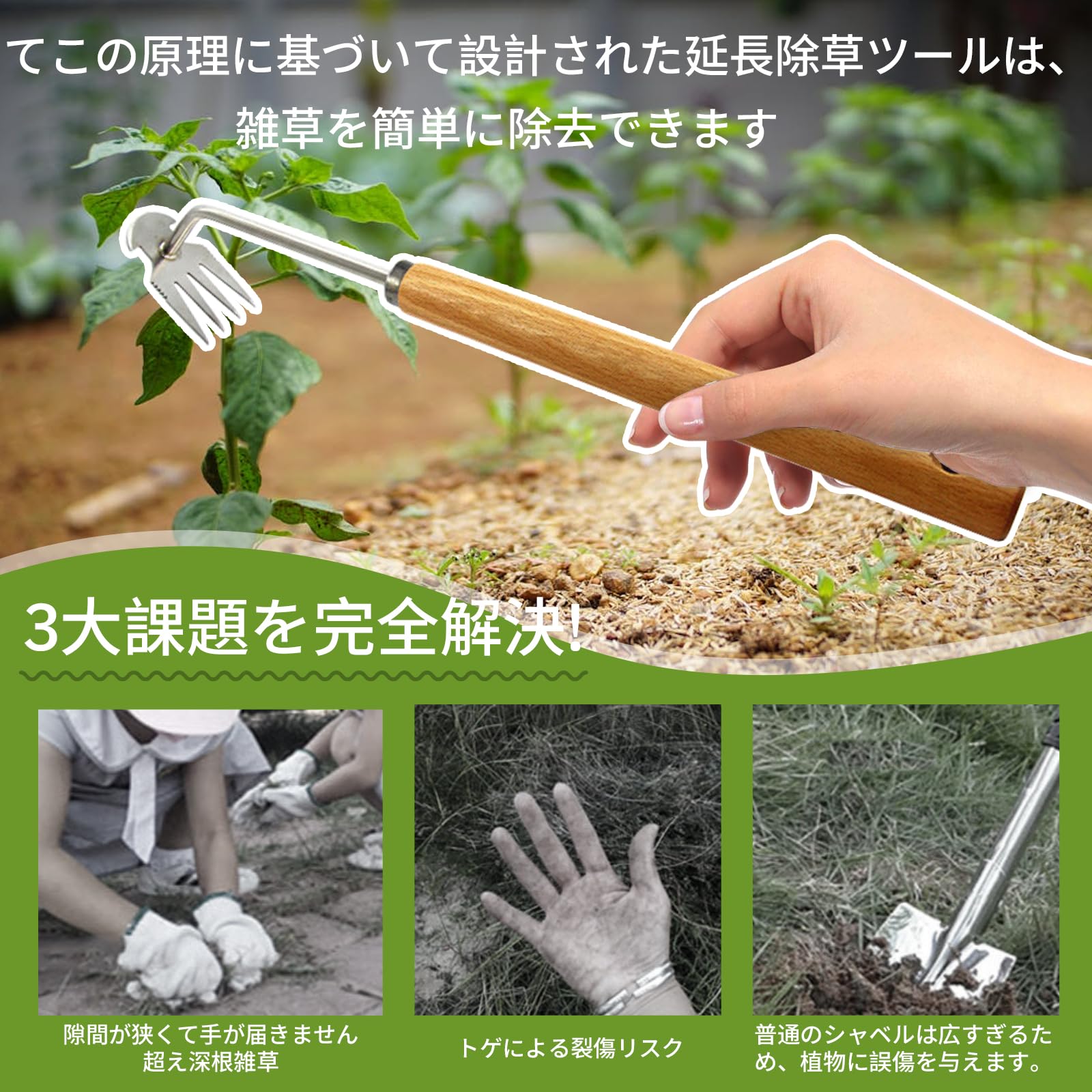 Amazon | 草取り道具 4本爪 長さ40cm 草刈り 多機能 軽量 耐久性 使い